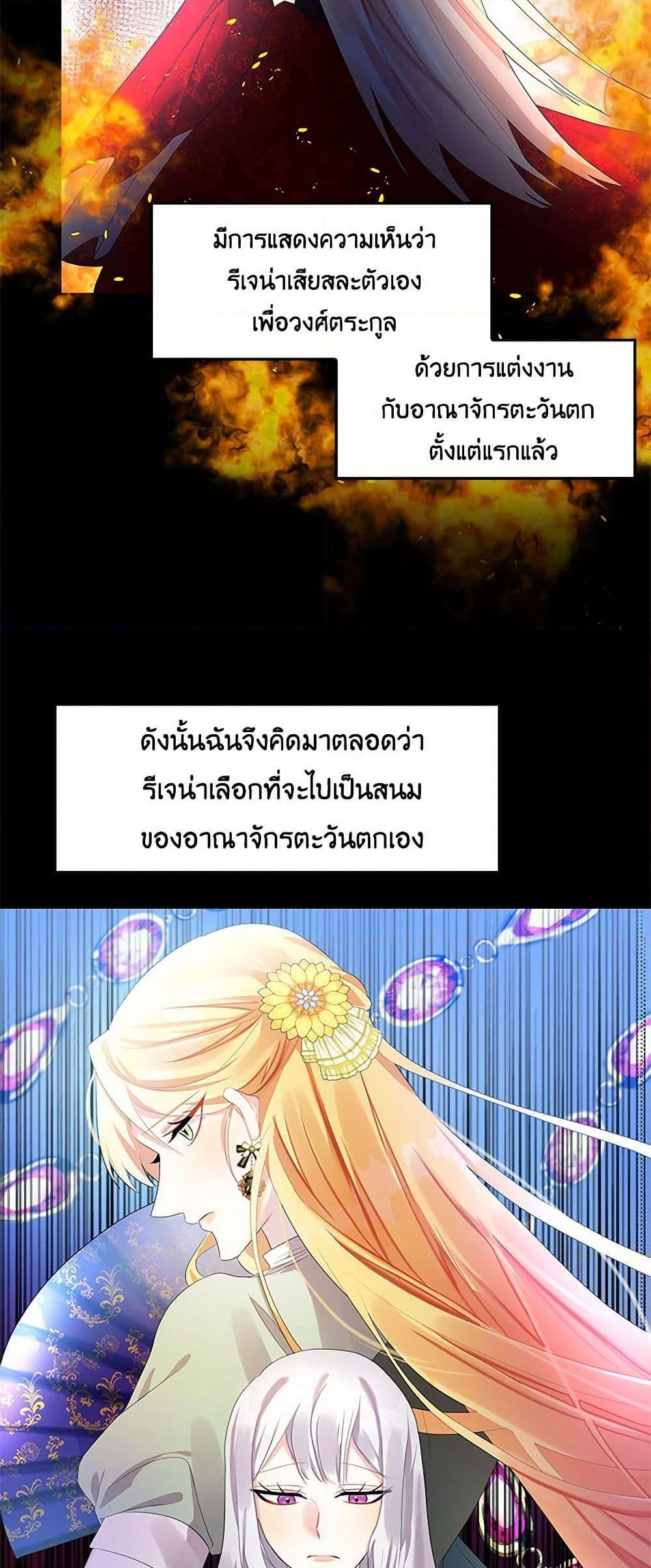 Manga-lc-com อ่านมังงะ อ่านการ์ตูน ออนไลน์ ฟรี Your Regrets Mean Nothing to Me ตอนที่ 1 2 3 4 5 6 7 8 9 10 11 12 13 14 ฟรี ไม่มีโฆษณา Manga-lc - อ่าน มังงะ อ่าน การ์ตูน ออนไลน์ อ่านมังงะ ฟรี