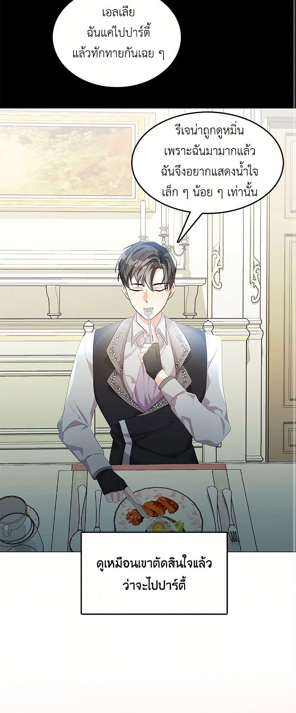 Manga-lc-com อ่านมังงะ อ่านการ์ตูน ออนไลน์ ฟรี Your Regrets Mean Nothing to Me ตอนที่ 1 2 3 4 5 6 7 8 9 10 11 12 13 14 ฟรี ไม่มีโฆษณา Manga-lc - อ่าน มังงะ อ่าน การ์ตูน ออนไลน์ อ่านมังงะ ฟรี