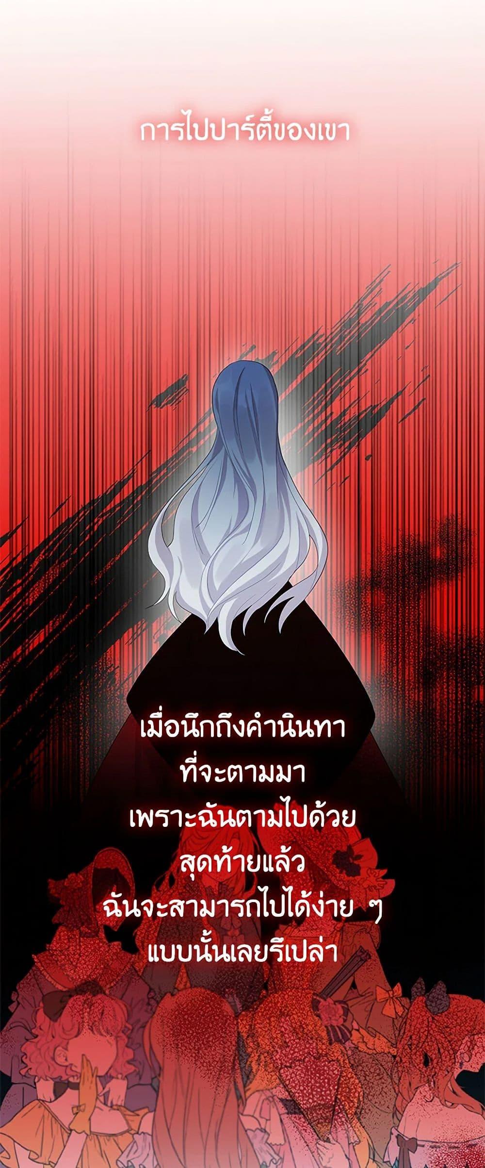 Manga-lc-com อ่านมังงะ อ่านการ์ตูน ออนไลน์ ฟรี Your Regrets Mean Nothing to Me ตอนที่ 1 2 3 4 5 6 7 8 9 10 11 12 13 14 ฟรี ไม่มีโฆษณา Manga-lc - อ่าน มังงะ อ่าน การ์ตูน ออนไลน์ อ่านมังงะ ฟรี