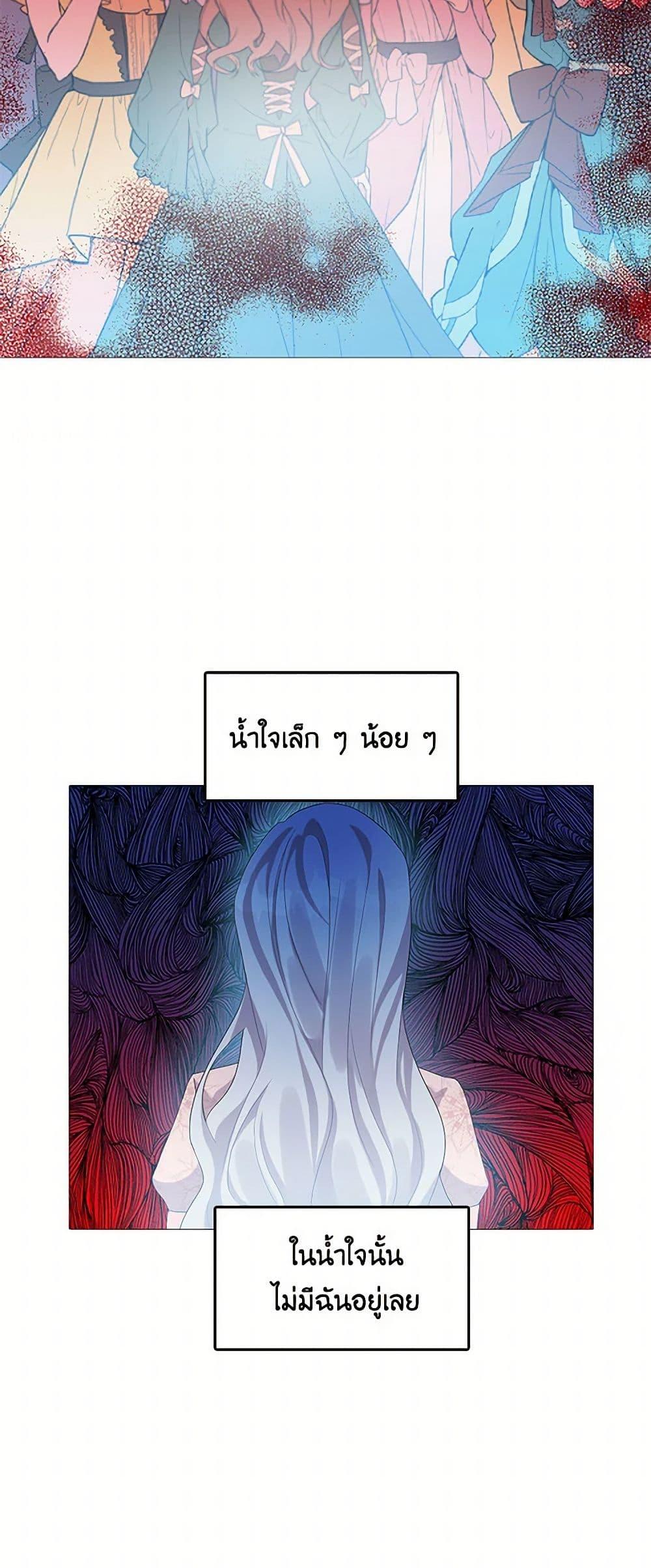 Manga-lc-com อ่านมังงะ อ่านการ์ตูน ออนไลน์ ฟรี Your Regrets Mean Nothing to Me ตอนที่ 1 2 3 4 5 6 7 8 9 10 11 12 13 14 ฟรี ไม่มีโฆษณา Manga-lc - อ่าน มังงะ อ่าน การ์ตูน ออนไลน์ อ่านมังงะ ฟรี