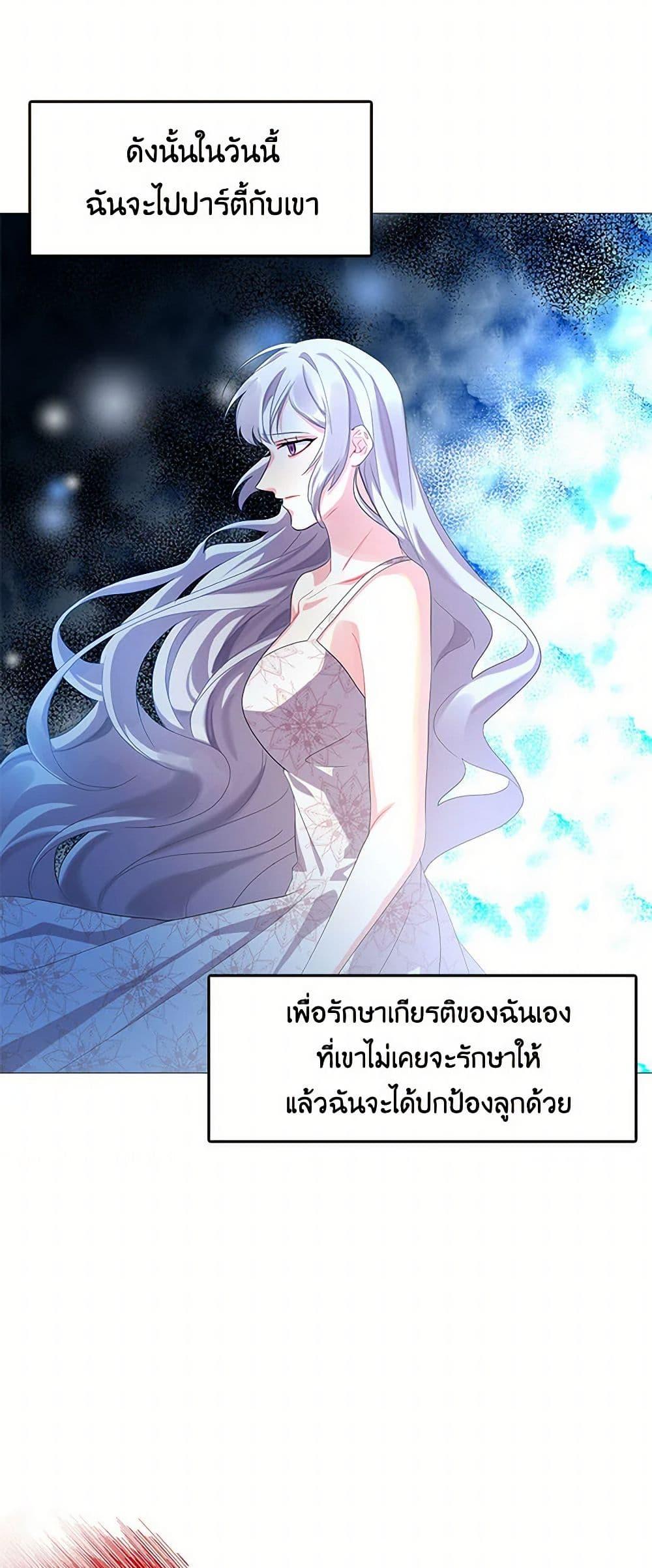 Manga-lc-com อ่านมังงะ อ่านการ์ตูน ออนไลน์ ฟรี Your Regrets Mean Nothing to Me ตอนที่ 1 2 3 4 5 6 7 8 9 10 11 12 13 14 ฟรี ไม่มีโฆษณา Manga-lc - อ่าน มังงะ อ่าน การ์ตูน ออนไลน์ อ่านมังงะ ฟรี