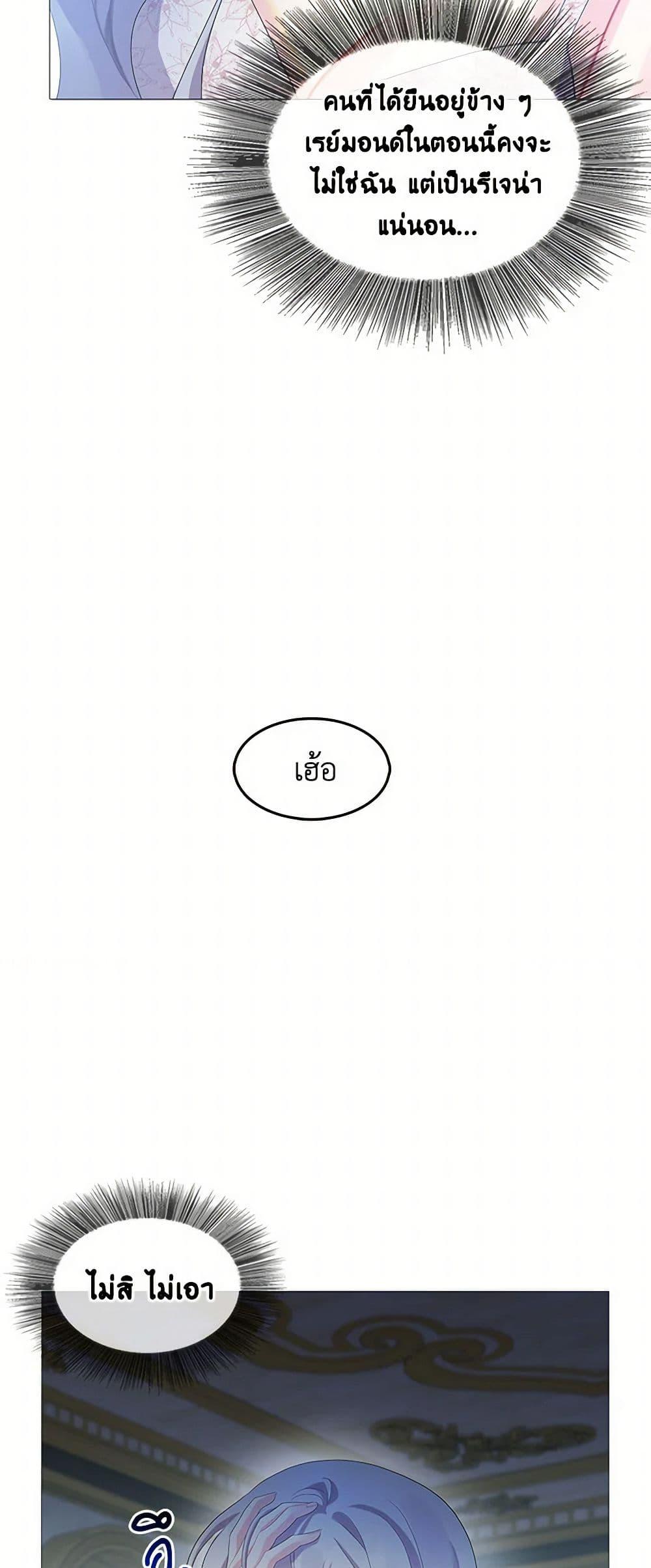 Manga-lc-com อ่านมังงะ อ่านการ์ตูน ออนไลน์ ฟรี Your Regrets Mean Nothing to Me ตอนที่ 1 2 3 4 5 6 7 8 9 10 11 12 13 14 ฟรี ไม่มีโฆษณา Manga-lc - อ่าน มังงะ อ่าน การ์ตูน ออนไลน์ อ่านมังงะ ฟรี