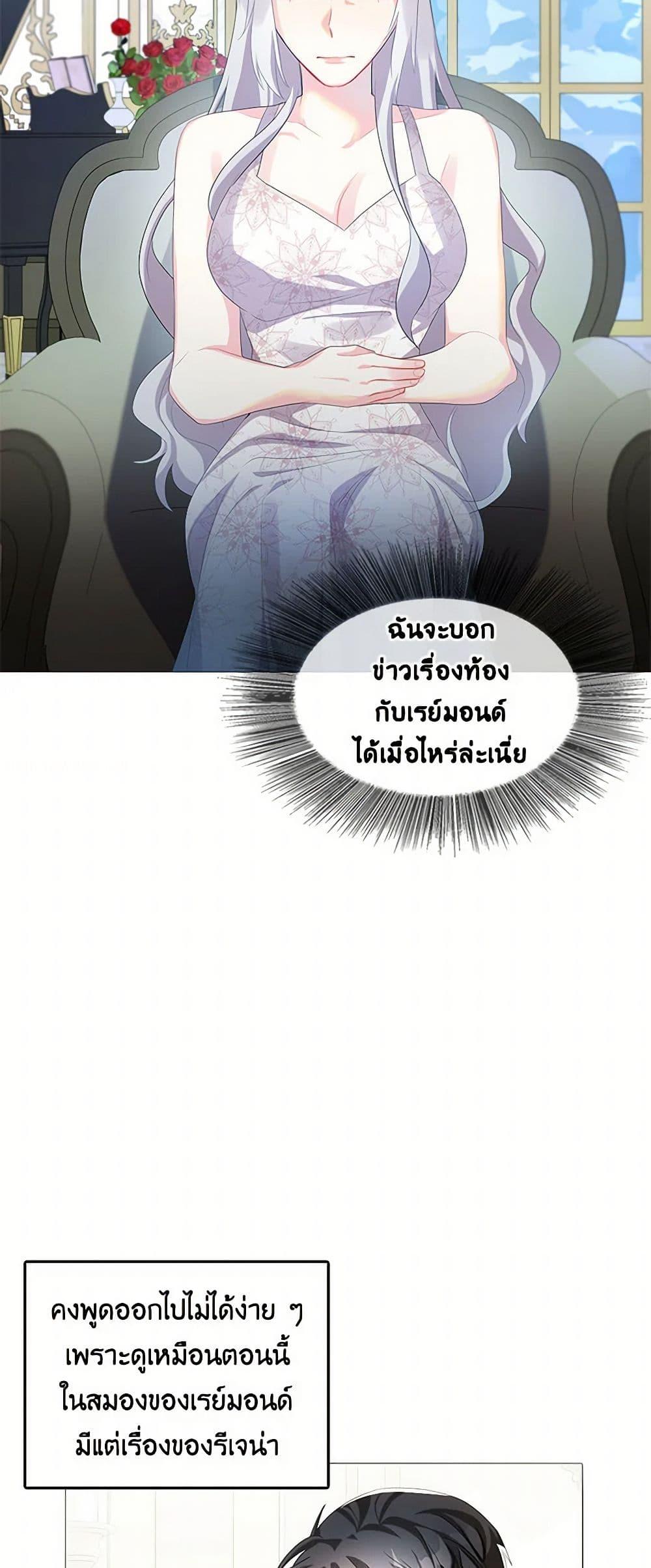Manga-lc-com อ่านมังงะ อ่านการ์ตูน ออนไลน์ ฟรี Your Regrets Mean Nothing to Me ตอนที่ 1 2 3 4 5 6 7 8 9 10 11 12 13 14 ฟรี ไม่มีโฆษณา Manga-lc - อ่าน มังงะ อ่าน การ์ตูน ออนไลน์ อ่านมังงะ ฟรี