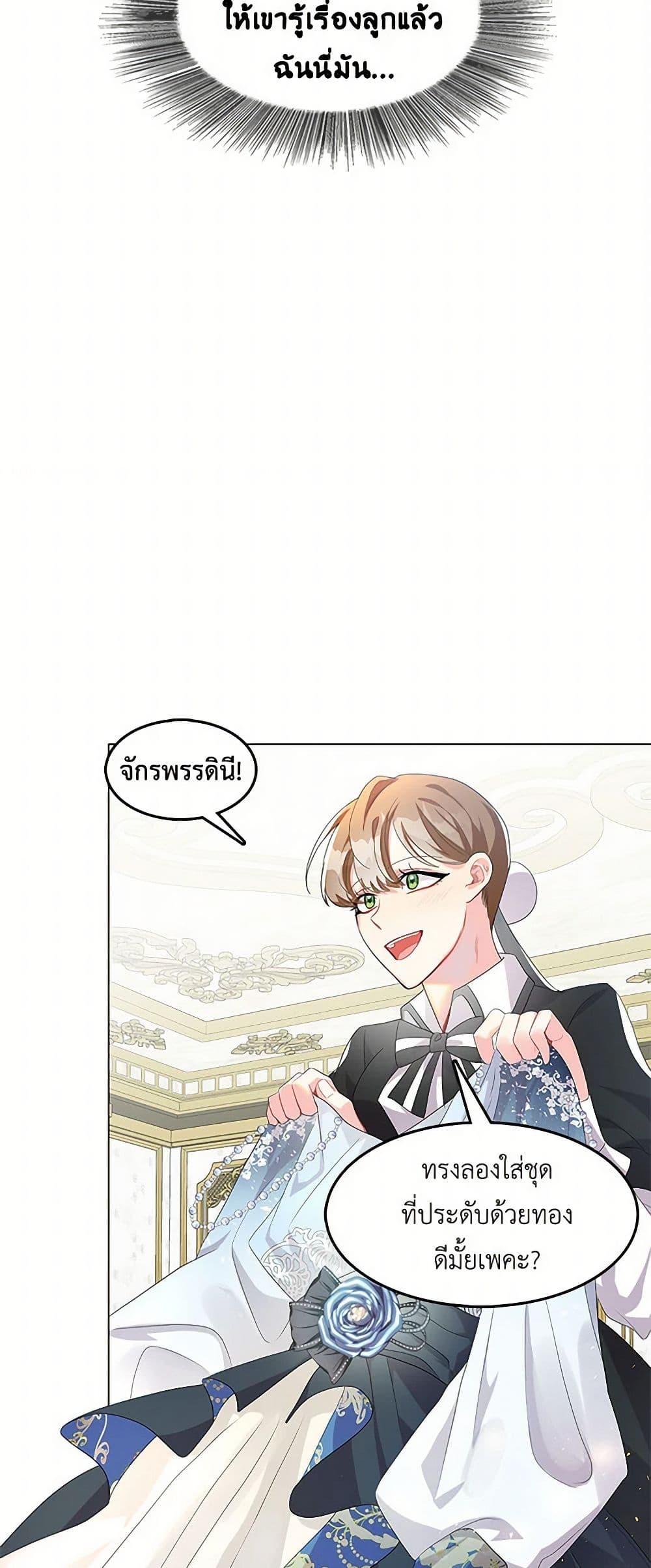 Manga-lc-com อ่านมังงะ อ่านการ์ตูน ออนไลน์ ฟรี Your Regrets Mean Nothing to Me ตอนที่ 1 2 3 4 5 6 7 8 9 10 11 12 13 14 ฟรี ไม่มีโฆษณา Manga-lc - อ่าน มังงะ อ่าน การ์ตูน ออนไลน์ อ่านมังงะ ฟรี