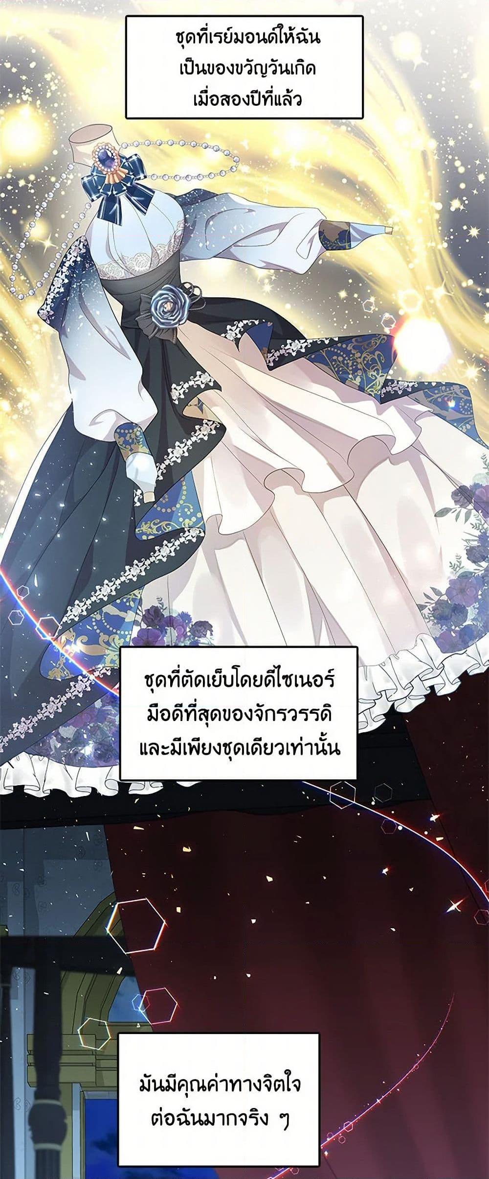 Manga-lc-com อ่านมังงะ อ่านการ์ตูน ออนไลน์ ฟรี Your Regrets Mean Nothing to Me ตอนที่ 1 2 3 4 5 6 7 8 9 10 11 12 13 14 ฟรี ไม่มีโฆษณา Manga-lc - อ่าน มังงะ อ่าน การ์ตูน ออนไลน์ อ่านมังงะ ฟรี