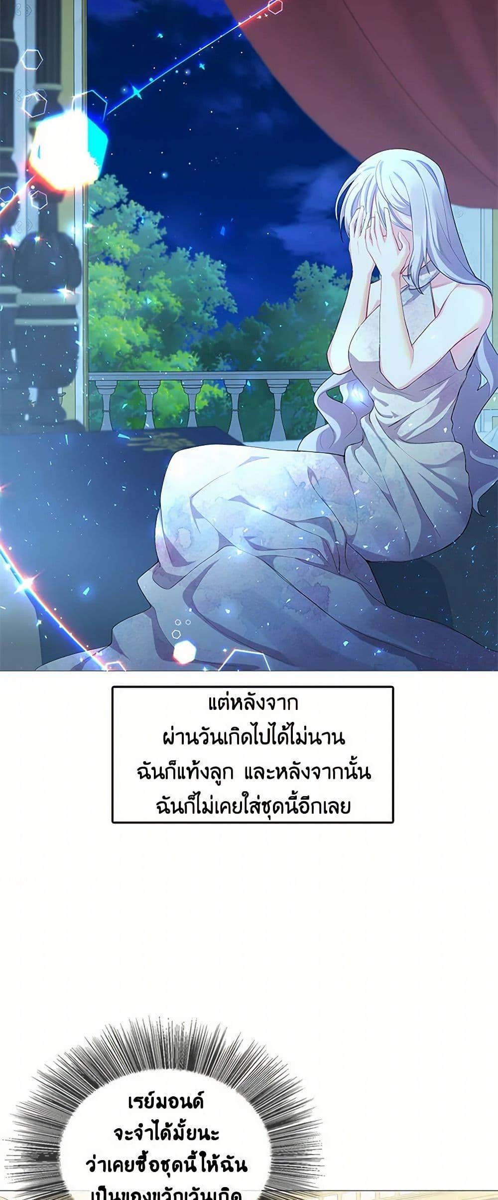 Manga-lc-com อ่านมังงะ อ่านการ์ตูน ออนไลน์ ฟรี Your Regrets Mean Nothing to Me ตอนที่ 1 2 3 4 5 6 7 8 9 10 11 12 13 14 ฟรี ไม่มีโฆษณา Manga-lc - อ่าน มังงะ อ่าน การ์ตูน ออนไลน์ อ่านมังงะ ฟรี
