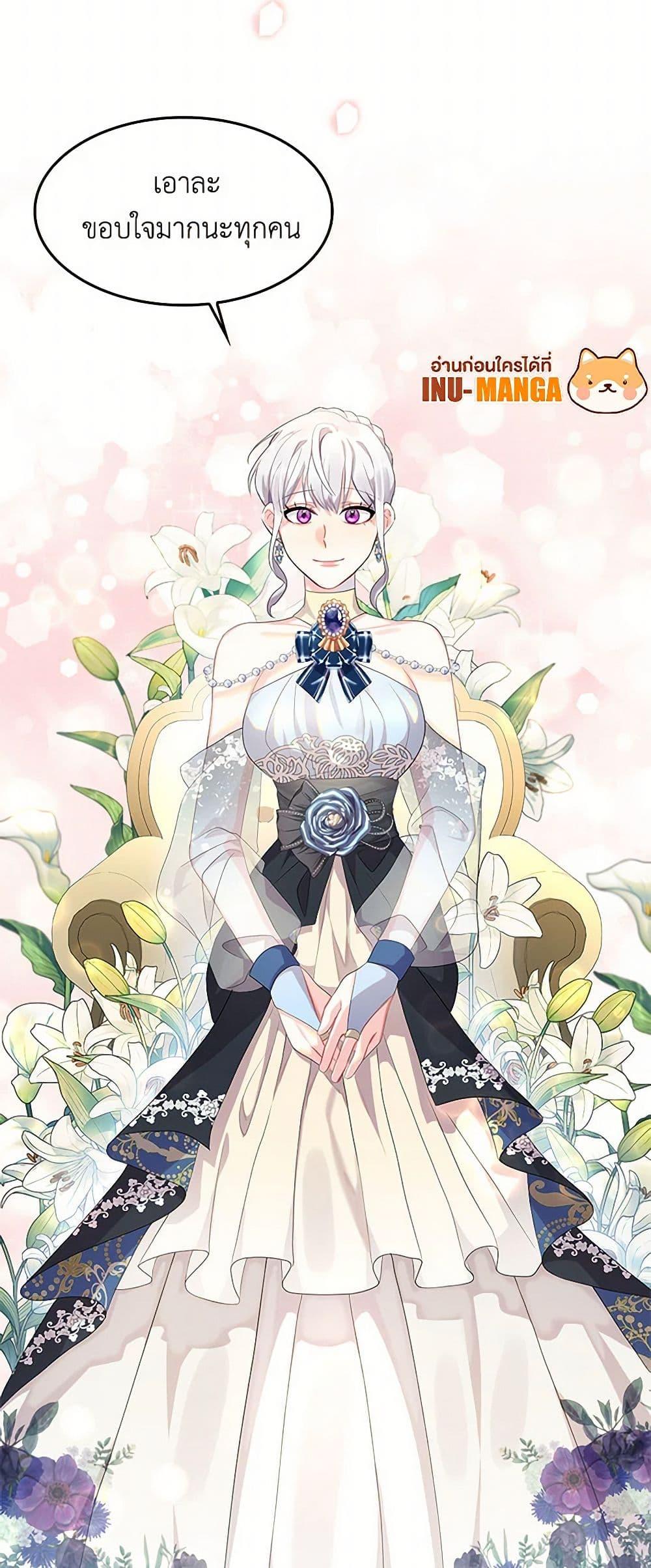 Manga-lc-com อ่านมังงะ อ่านการ์ตูน ออนไลน์ ฟรี Your Regrets Mean Nothing to Me ตอนที่ 1 2 3 4 5 6 7 8 9 10 11 12 13 14 ฟรี ไม่มีโฆษณา Manga-lc - อ่าน มังงะ อ่าน การ์ตูน ออนไลน์ อ่านมังงะ ฟรี