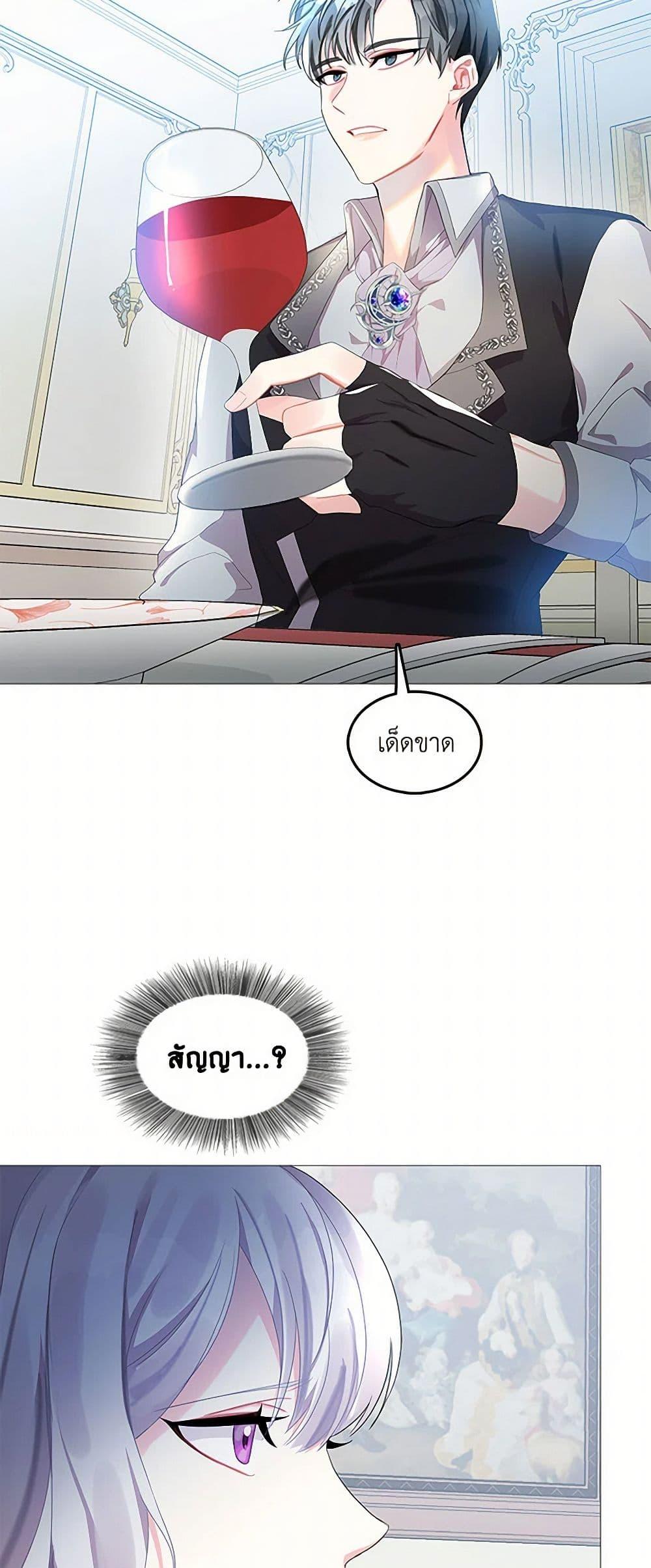 Manga-lc-com อ่านมังงะ อ่านการ์ตูน ออนไลน์ ฟรี Your Regrets Mean Nothing to Me ตอนที่ 1 2 3 4 5 6 7 8 9 10 11 12 13 14 ฟรี ไม่มีโฆษณา Manga-lc - อ่าน มังงะ อ่าน การ์ตูน ออนไลน์ อ่านมังงะ ฟรี