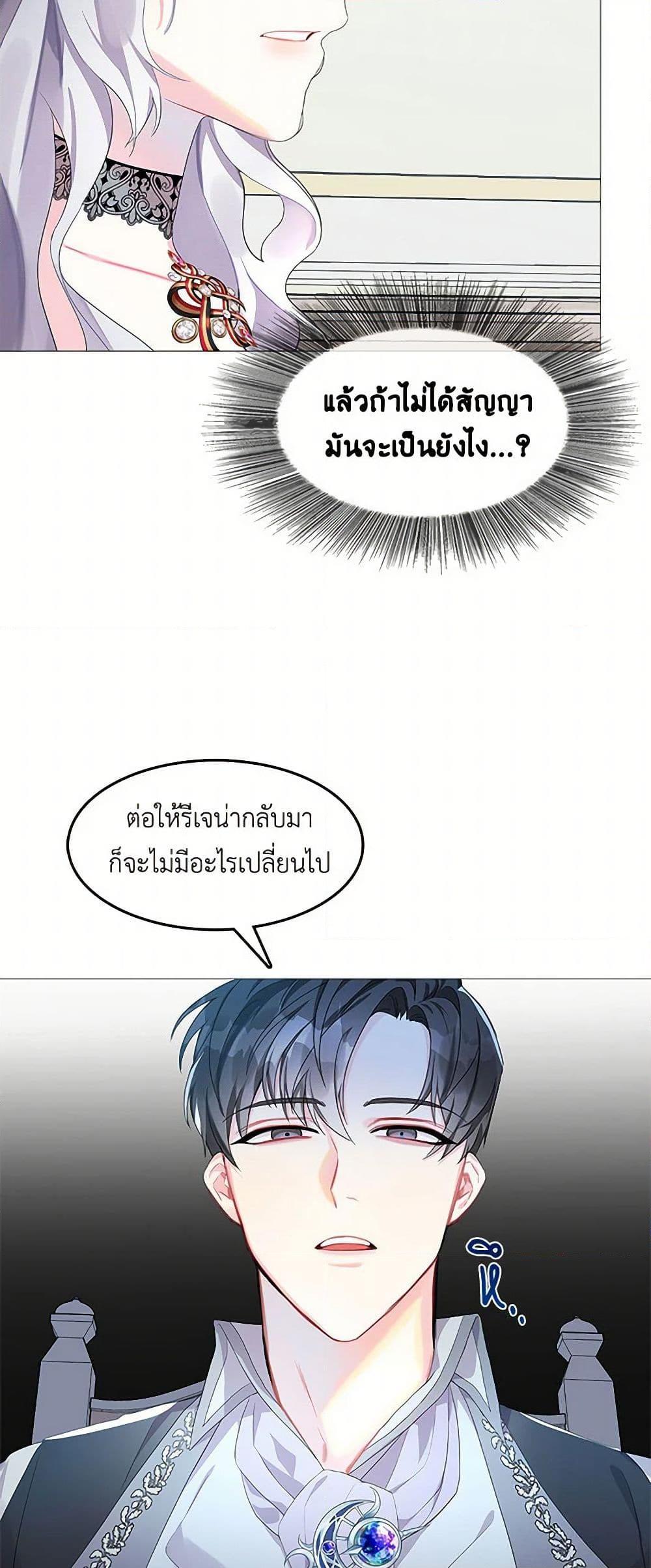 Manga-lc-com อ่านมังงะ อ่านการ์ตูน ออนไลน์ ฟรี Your Regrets Mean Nothing to Me ตอนที่ 1 2 3 4 5 6 7 8 9 10 11 12 13 14 ฟรี ไม่มีโฆษณา Manga-lc - อ่าน มังงะ อ่าน การ์ตูน ออนไลน์ อ่านมังงะ ฟรี
