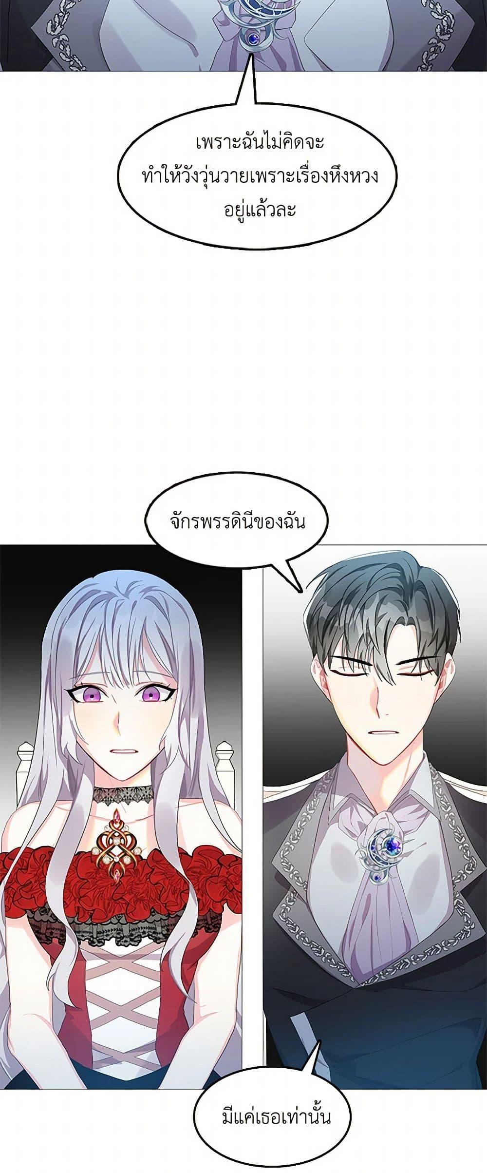 Manga-lc-com อ่านมังงะ อ่านการ์ตูน ออนไลน์ ฟรี Your Regrets Mean Nothing to Me ตอนที่ 1 2 3 4 5 6 7 8 9 10 11 12 13 14 ฟรี ไม่มีโฆษณา Manga-lc - อ่าน มังงะ อ่าน การ์ตูน ออนไลน์ อ่านมังงะ ฟรี