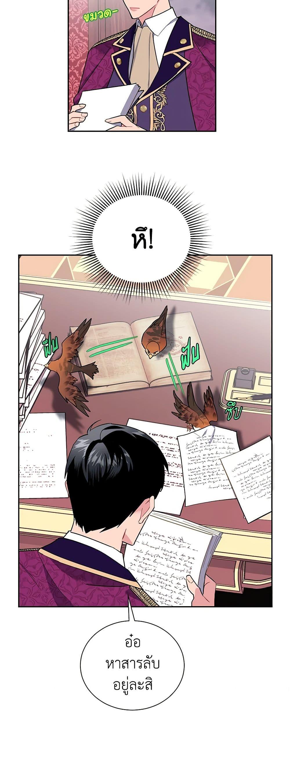 Manga-lc-com อ่านมังงะ อ่านการ์ตูน ออนไลน์ ฟรี The Falcon Princess ตอนที่ 1 2 3 4 5 6 7 8 9 10 11 12 13 14 ฟรี ไม่มีโฆษณา Manga-lc - อ่าน มังงะ อ่าน การ์ตูน ออนไลน์ อ่านมังงะ ฟรี