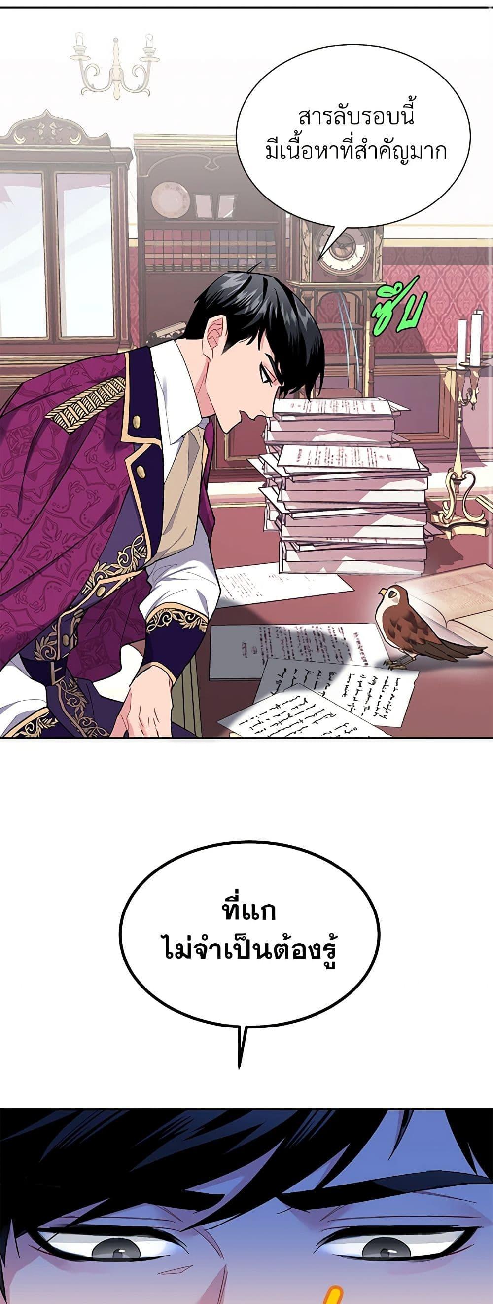 Manga-lc-com อ่านมังงะ อ่านการ์ตูน ออนไลน์ ฟรี The Falcon Princess ตอนที่ 1 2 3 4 5 6 7 8 9 10 11 12 13 14 ฟรี ไม่มีโฆษณา Manga-lc - อ่าน มังงะ อ่าน การ์ตูน ออนไลน์ อ่านมังงะ ฟรี