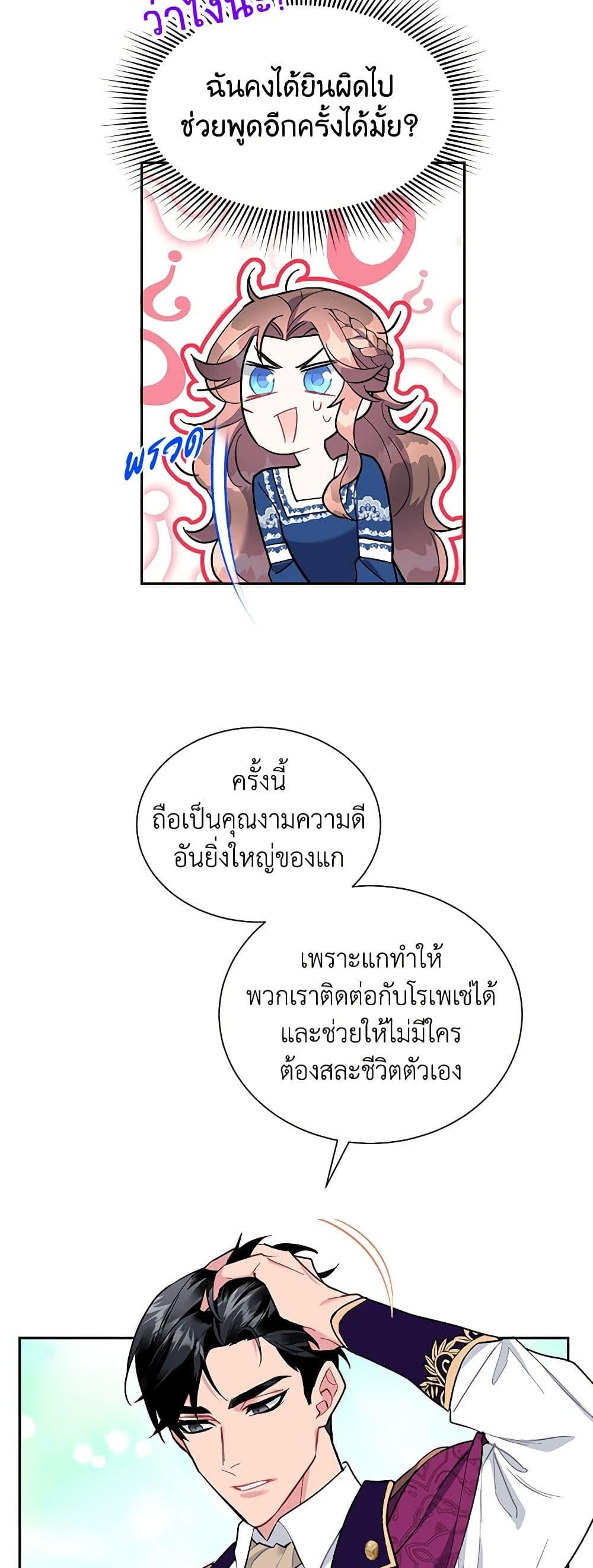 Manga-lc-com อ่านมังงะ อ่านการ์ตูน ออนไลน์ ฟรี The Falcon Princess ตอนที่ 1 2 3 4 5 6 7 8 9 10 11 12 13 14 ฟรี ไม่มีโฆษณา Manga-lc - อ่าน มังงะ อ่าน การ์ตูน ออนไลน์ อ่านมังงะ ฟรี
