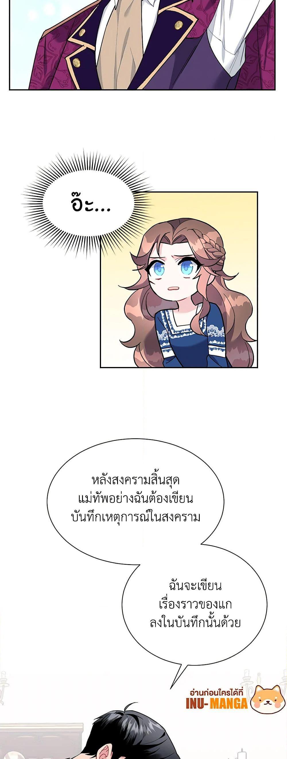 Manga-lc-com อ่านมังงะ อ่านการ์ตูน ออนไลน์ ฟรี The Falcon Princess ตอนที่ 1 2 3 4 5 6 7 8 9 10 11 12 13 14 ฟรี ไม่มีโฆษณา Manga-lc - อ่าน มังงะ อ่าน การ์ตูน ออนไลน์ อ่านมังงะ ฟรี