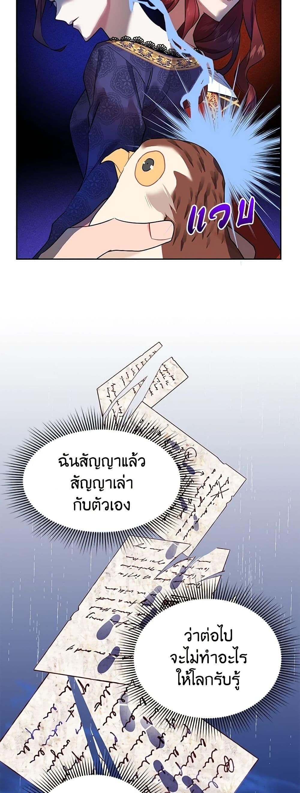 Manga-lc-com อ่านมังงะ อ่านการ์ตูน ออนไลน์ ฟรี The Falcon Princess ตอนที่ 1 2 3 4 5 6 7 8 9 10 11 12 13 14 ฟรี ไม่มีโฆษณา Manga-lc - อ่าน มังงะ อ่าน การ์ตูน ออนไลน์ อ่านมังงะ ฟรี