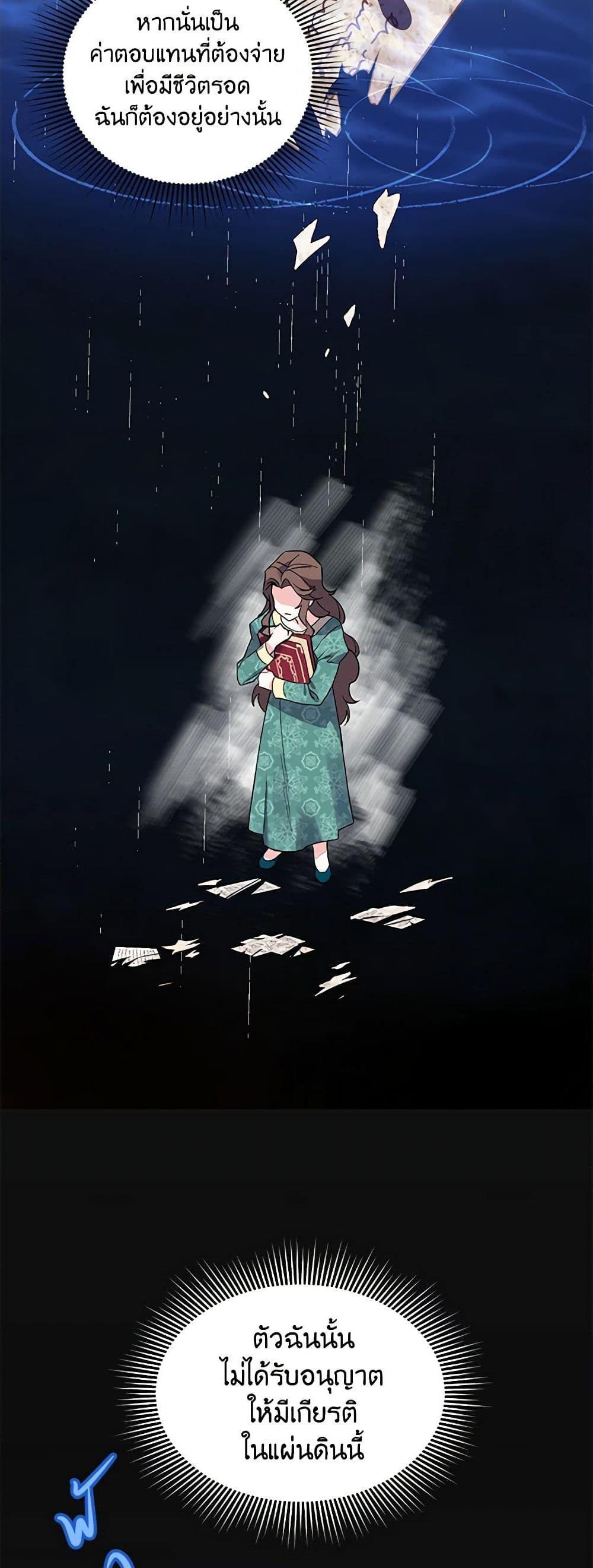 Manga-lc-com อ่านมังงะ อ่านการ์ตูน ออนไลน์ ฟรี The Falcon Princess ตอนที่ 1 2 3 4 5 6 7 8 9 10 11 12 13 14 ฟรี ไม่มีโฆษณา Manga-lc - อ่าน มังงะ อ่าน การ์ตูน ออนไลน์ อ่านมังงะ ฟรี