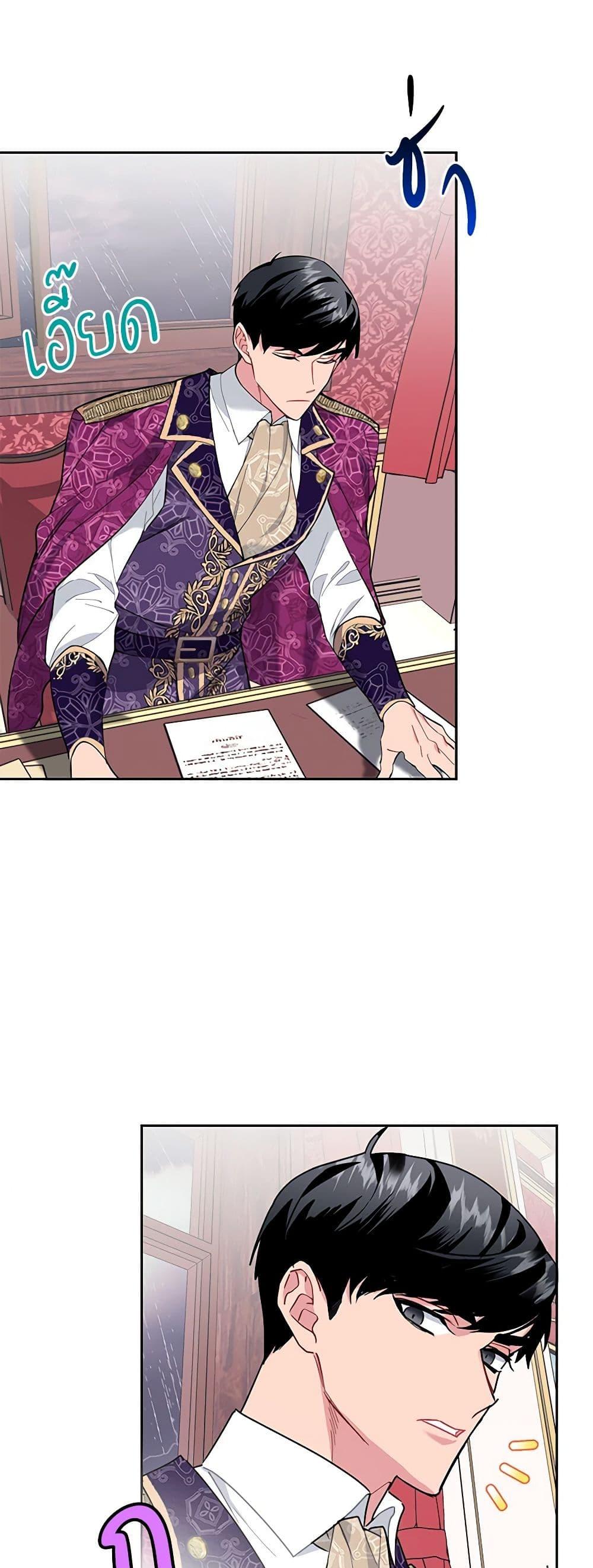 Manga-lc-com อ่านมังงะ อ่านการ์ตูน ออนไลน์ ฟรี The Falcon Princess ตอนที่ 1 2 3 4 5 6 7 8 9 10 11 12 13 14 ฟรี ไม่มีโฆษณา Manga-lc - อ่าน มังงะ อ่าน การ์ตูน ออนไลน์ อ่านมังงะ ฟรี