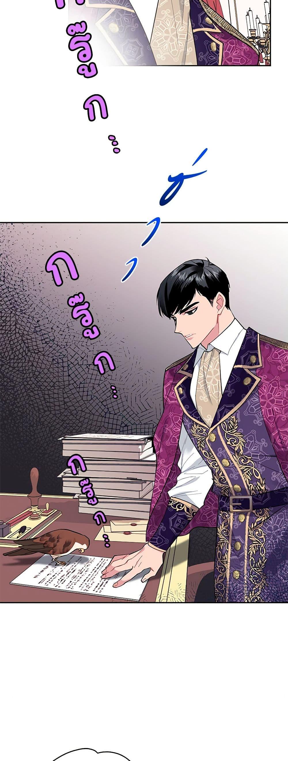 Manga-lc-com อ่านมังงะ อ่านการ์ตูน ออนไลน์ ฟรี The Falcon Princess ตอนที่ 1 2 3 4 5 6 7 8 9 10 11 12 13 14 ฟรี ไม่มีโฆษณา Manga-lc - อ่าน มังงะ อ่าน การ์ตูน ออนไลน์ อ่านมังงะ ฟรี