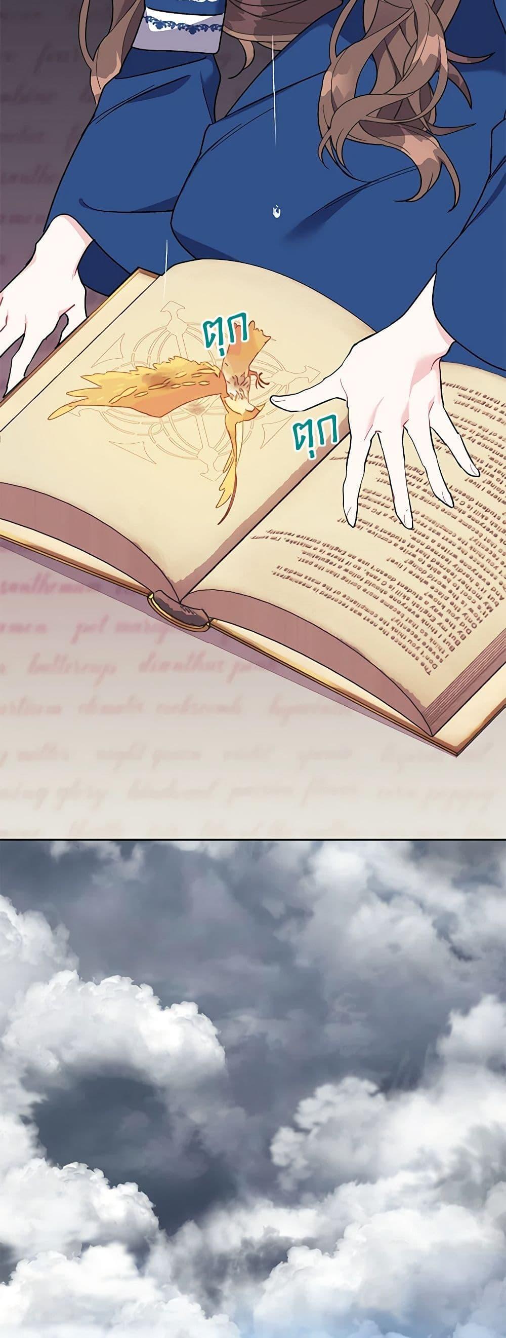 Manga-lc-com อ่านมังงะ อ่านการ์ตูน ออนไลน์ ฟรี The Falcon Princess ตอนที่ 1 2 3 4 5 6 7 8 9 10 11 12 13 14 ฟรี ไม่มีโฆษณา Manga-lc - อ่าน มังงะ อ่าน การ์ตูน ออนไลน์ อ่านมังงะ ฟรี