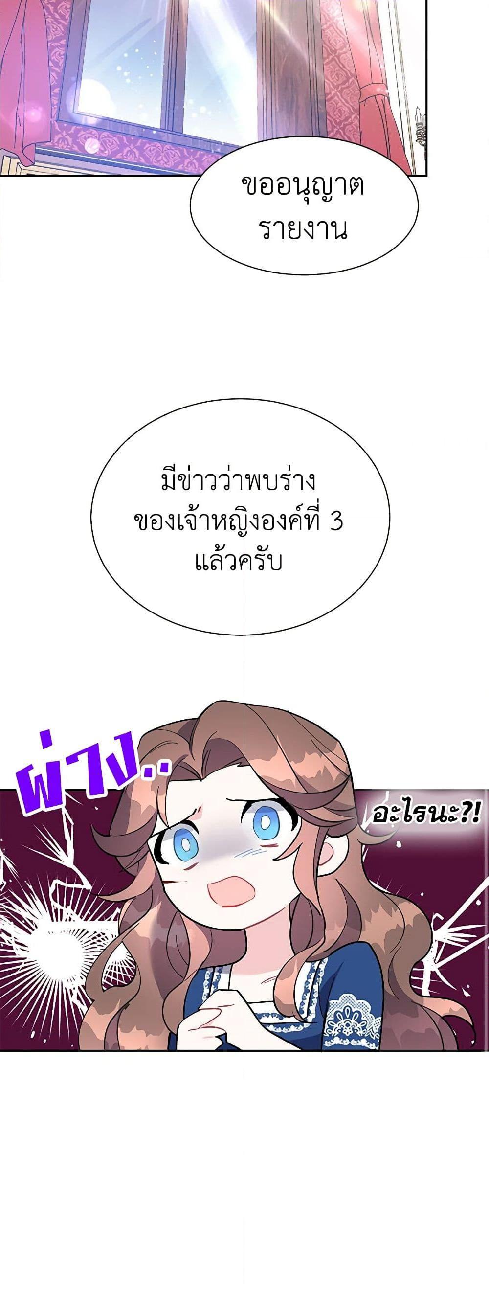 Manga-lc-com อ่านมังงะ อ่านการ์ตูน ออนไลน์ ฟรี The Falcon Princess ตอนที่ 1 2 3 4 5 6 7 8 9 10 11 12 13 14 ฟรี ไม่มีโฆษณา Manga-lc - อ่าน มังงะ อ่าน การ์ตูน ออนไลน์ อ่านมังงะ ฟรี