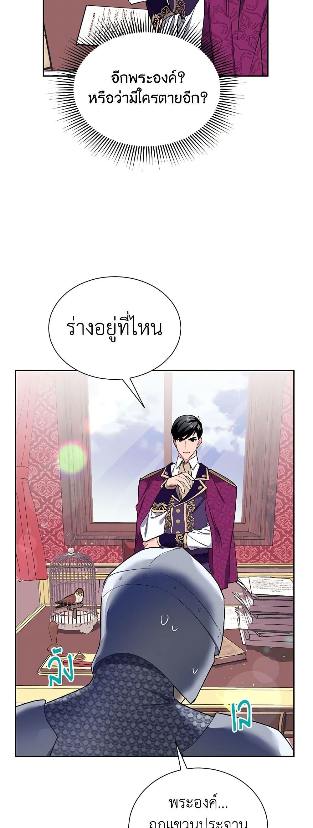 Manga-lc-com อ่านมังงะ อ่านการ์ตูน ออนไลน์ ฟรี The Falcon Princess ตอนที่ 1 2 3 4 5 6 7 8 9 10 11 12 13 14 ฟรี ไม่มีโฆษณา Manga-lc - อ่าน มังงะ อ่าน การ์ตูน ออนไลน์ อ่านมังงะ ฟรี