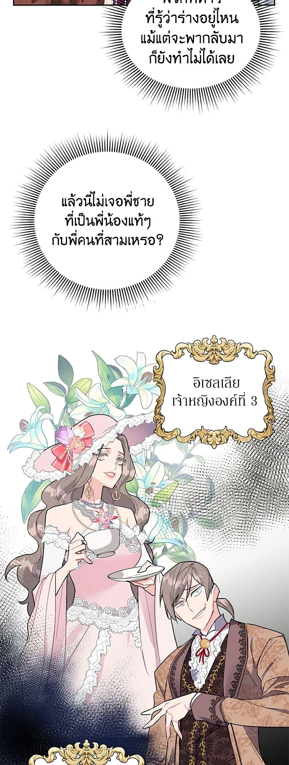 Manga-lc-com อ่านมังงะ อ่านการ์ตูน ออนไลน์ ฟรี The Falcon Princess ตอนที่ 1 2 3 4 5 6 7 8 9 10 11 12 13 14 ฟรี ไม่มีโฆษณา Manga-lc - อ่าน มังงะ อ่าน การ์ตูน ออนไลน์ อ่านมังงะ ฟรี