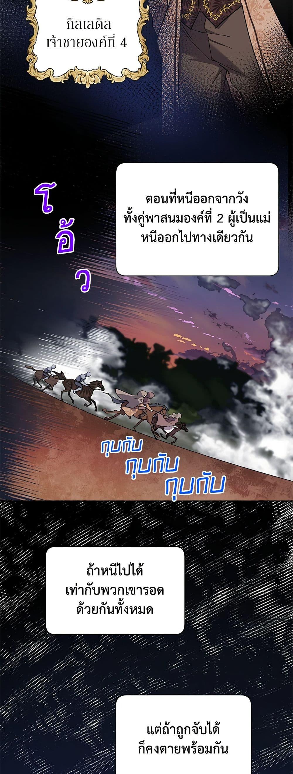 Manga-lc-com อ่านมังงะ อ่านการ์ตูน ออนไลน์ ฟรี The Falcon Princess ตอนที่ 1 2 3 4 5 6 7 8 9 10 11 12 13 14 ฟรี ไม่มีโฆษณา Manga-lc - อ่าน มังงะ อ่าน การ์ตูน ออนไลน์ อ่านมังงะ ฟรี