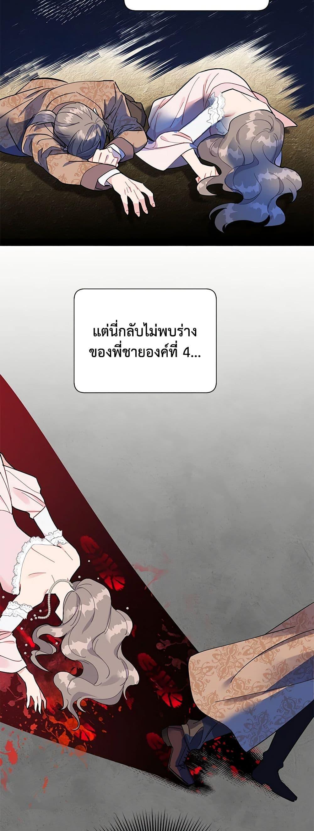 Manga-lc-com อ่านมังงะ อ่านการ์ตูน ออนไลน์ ฟรี The Falcon Princess ตอนที่ 1 2 3 4 5 6 7 8 9 10 11 12 13 14 ฟรี ไม่มีโฆษณา Manga-lc - อ่าน มังงะ อ่าน การ์ตูน ออนไลน์ อ่านมังงะ ฟรี