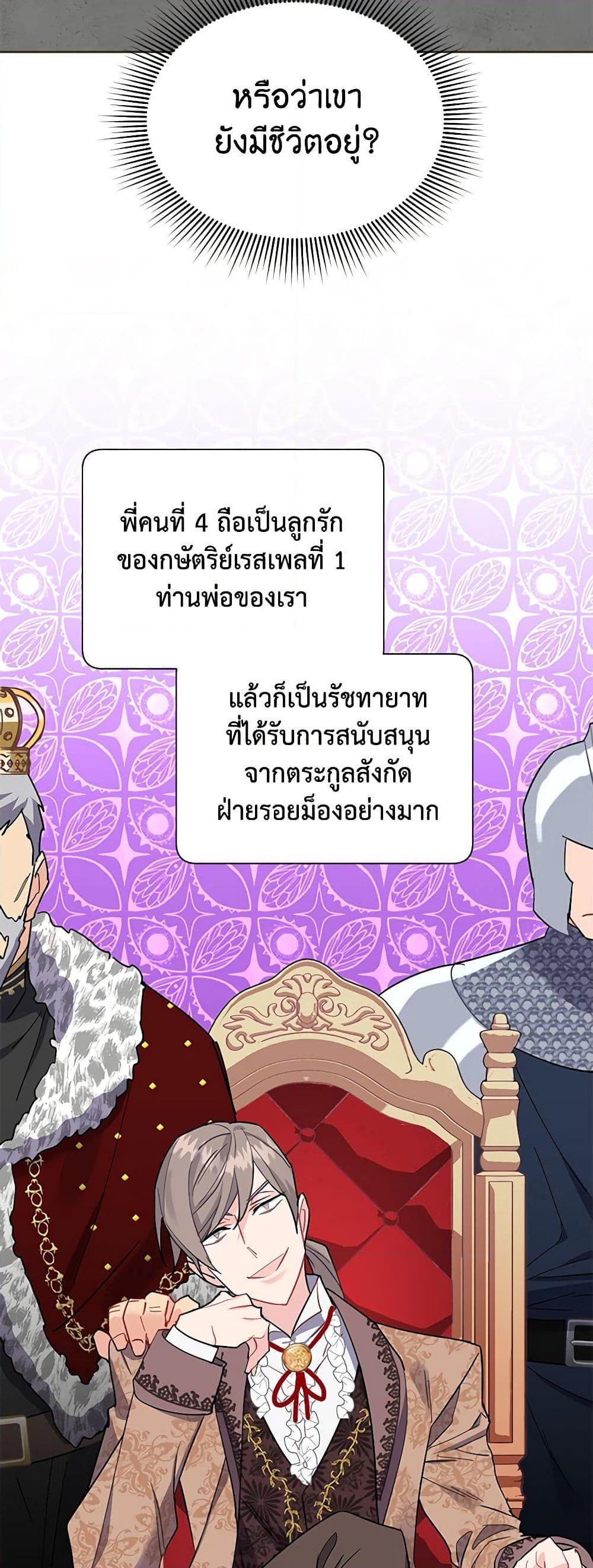 Manga-lc-com อ่านมังงะ อ่านการ์ตูน ออนไลน์ ฟรี The Falcon Princess ตอนที่ 1 2 3 4 5 6 7 8 9 10 11 12 13 14 ฟรี ไม่มีโฆษณา Manga-lc - อ่าน มังงะ อ่าน การ์ตูน ออนไลน์ อ่านมังงะ ฟรี