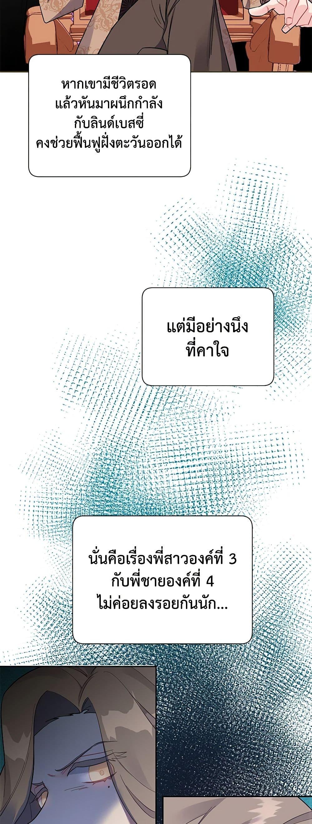 Manga-lc-com อ่านมังงะ อ่านการ์ตูน ออนไลน์ ฟรี The Falcon Princess ตอนที่ 1 2 3 4 5 6 7 8 9 10 11 12 13 14 ฟรี ไม่มีโฆษณา Manga-lc - อ่าน มังงะ อ่าน การ์ตูน ออนไลน์ อ่านมังงะ ฟรี