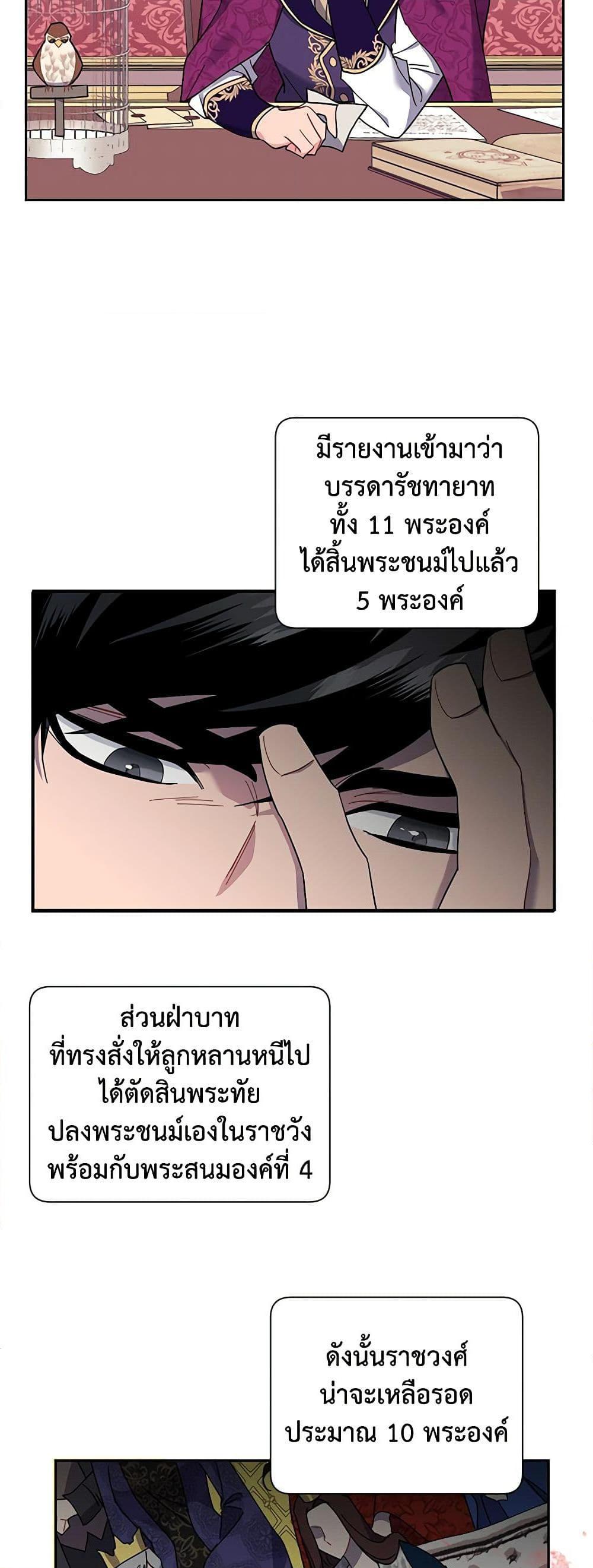 Manga-lc-com อ่านมังงะ อ่านการ์ตูน ออนไลน์ ฟรี The Falcon Princess ตอนที่ 1 2 3 4 5 6 7 8 9 10 11 12 13 14 ฟรี ไม่มีโฆษณา Manga-lc - อ่าน มังงะ อ่าน การ์ตูน ออนไลน์ อ่านมังงะ ฟรี