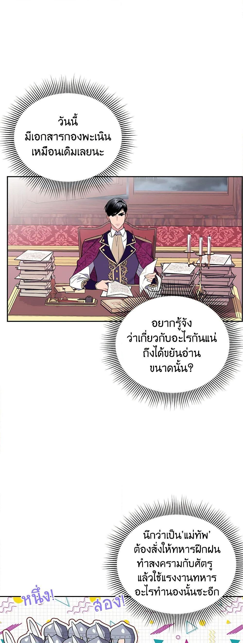 Manga-lc-com อ่านมังงะ อ่านการ์ตูน ออนไลน์ ฟรี The Falcon Princess ตอนที่ 1 2 3 4 5 6 7 8 9 10 11 12 13 14 ฟรี ไม่มีโฆษณา Manga-lc - อ่าน มังงะ อ่าน การ์ตูน ออนไลน์ อ่านมังงะ ฟรี