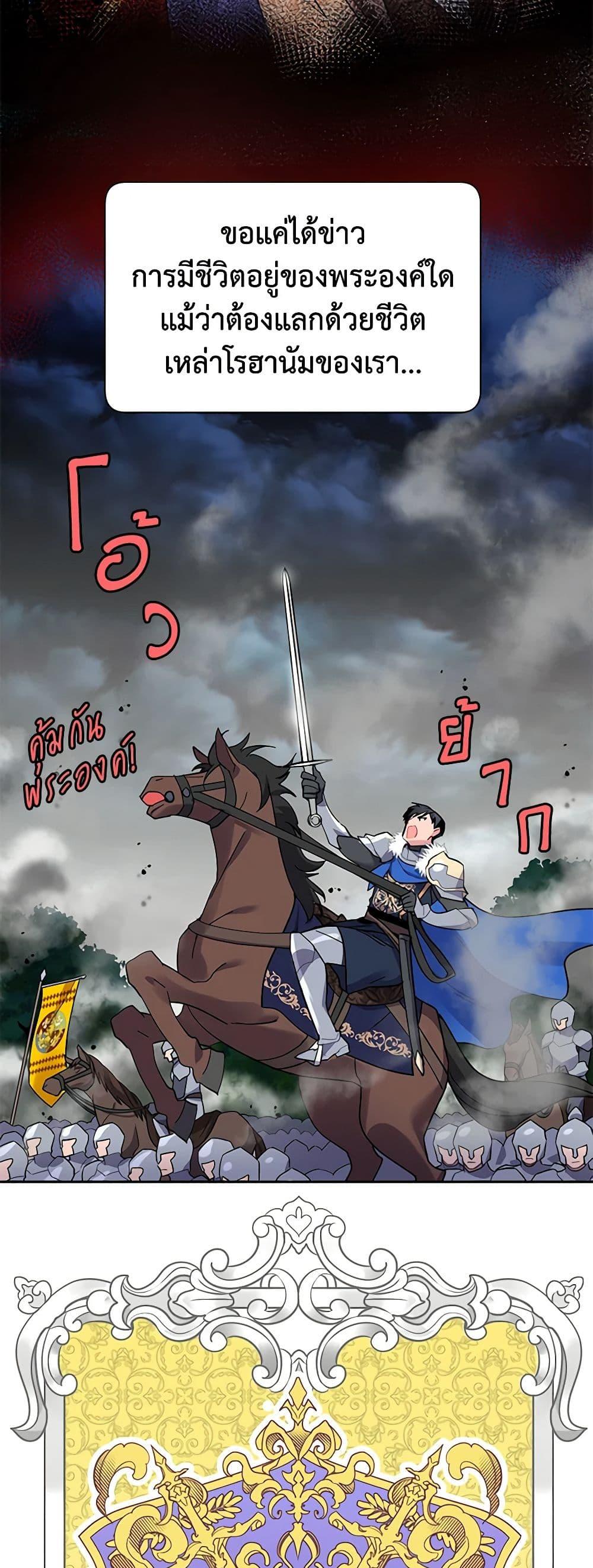 Manga-lc-com อ่านมังงะ อ่านการ์ตูน ออนไลน์ ฟรี The Falcon Princess ตอนที่ 1 2 3 4 5 6 7 8 9 10 11 12 13 14 ฟรี ไม่มีโฆษณา Manga-lc - อ่าน มังงะ อ่าน การ์ตูน ออนไลน์ อ่านมังงะ ฟรี