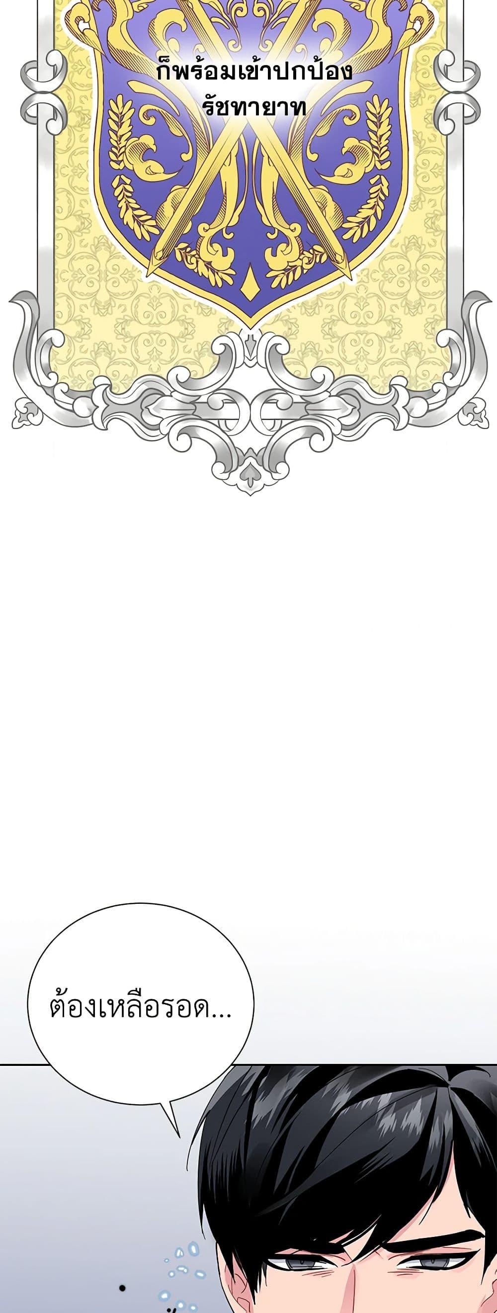 Manga-lc-com อ่านมังงะ อ่านการ์ตูน ออนไลน์ ฟรี The Falcon Princess ตอนที่ 1 2 3 4 5 6 7 8 9 10 11 12 13 14 ฟรี ไม่มีโฆษณา Manga-lc - อ่าน มังงะ อ่าน การ์ตูน ออนไลน์ อ่านมังงะ ฟรี