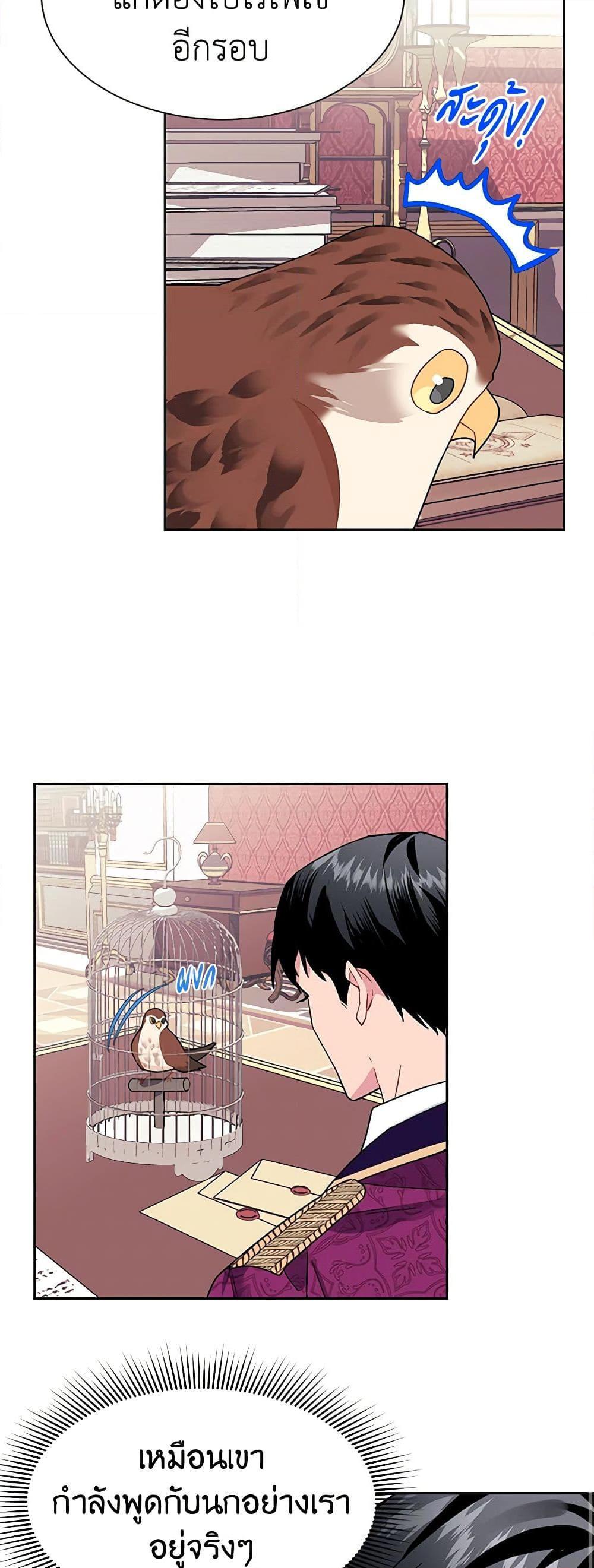 Manga-lc-com อ่านมังงะ อ่านการ์ตูน ออนไลน์ ฟรี The Falcon Princess ตอนที่ 1 2 3 4 5 6 7 8 9 10 11 12 13 14 ฟรี ไม่มีโฆษณา Manga-lc - อ่าน มังงะ อ่าน การ์ตูน ออนไลน์ อ่านมังงะ ฟรี