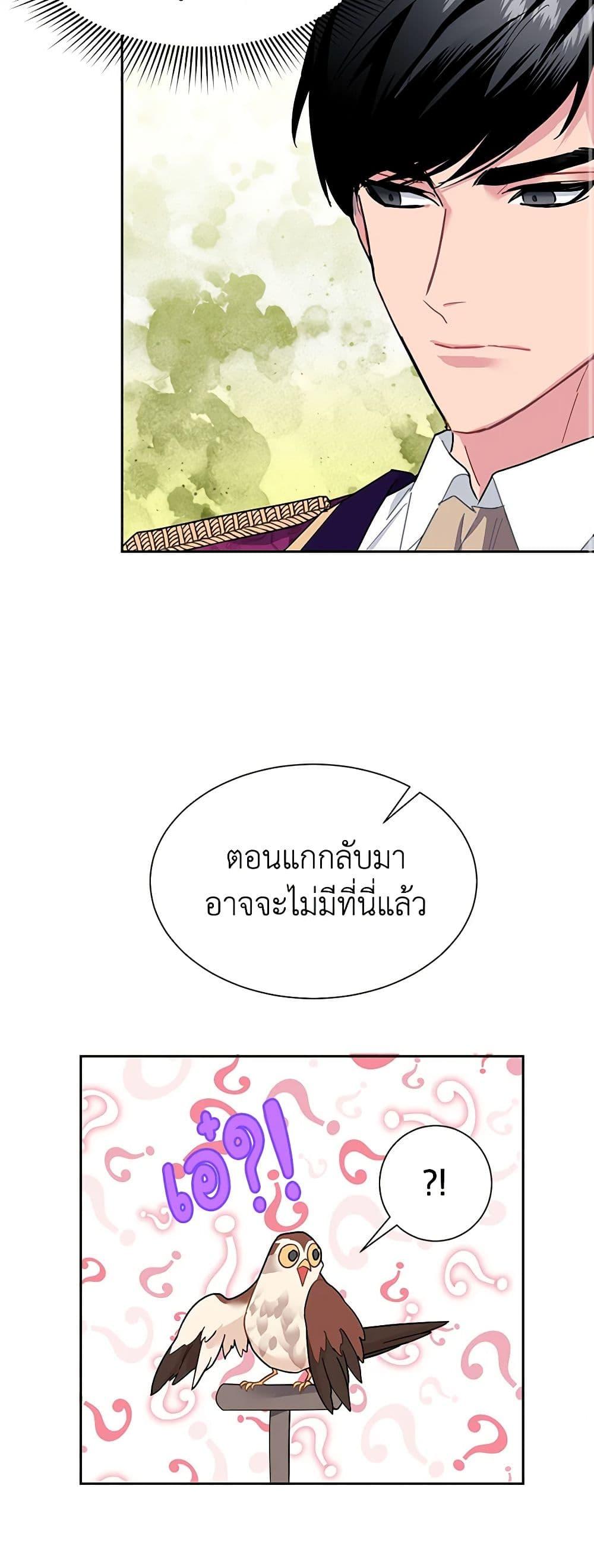Manga-lc-com อ่านมังงะ อ่านการ์ตูน ออนไลน์ ฟรี The Falcon Princess ตอนที่ 1 2 3 4 5 6 7 8 9 10 11 12 13 14 ฟรี ไม่มีโฆษณา Manga-lc - อ่าน มังงะ อ่าน การ์ตูน ออนไลน์ อ่านมังงะ ฟรี