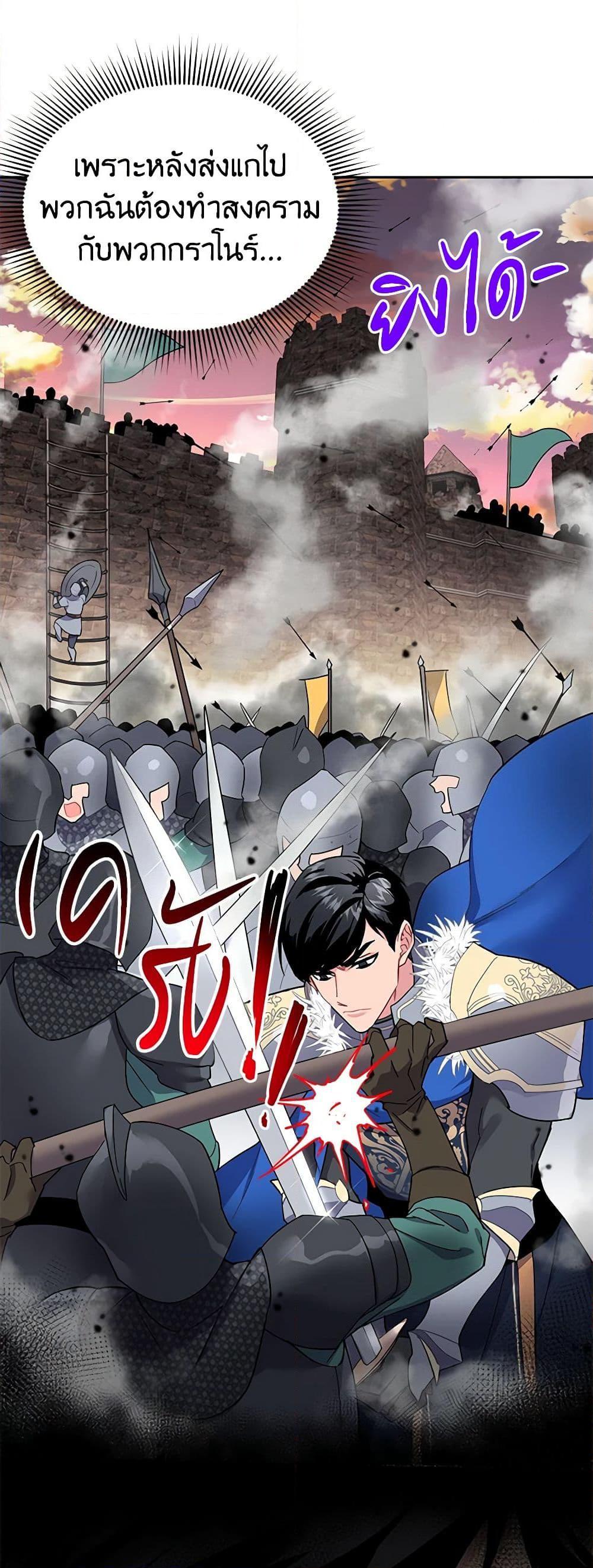 Manga-lc-com อ่านมังงะ อ่านการ์ตูน ออนไลน์ ฟรี The Falcon Princess ตอนที่ 1 2 3 4 5 6 7 8 9 10 11 12 13 14 ฟรี ไม่มีโฆษณา Manga-lc - อ่าน มังงะ อ่าน การ์ตูน ออนไลน์ อ่านมังงะ ฟรี
