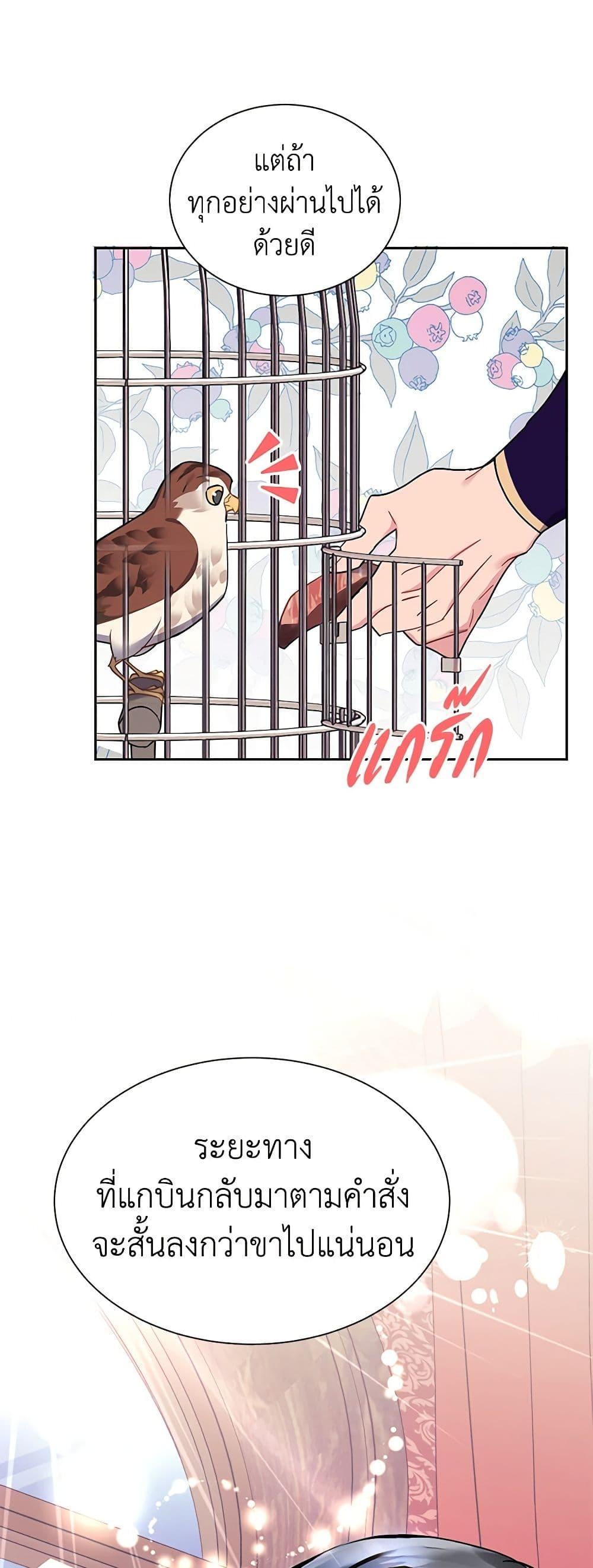 Manga-lc-com อ่านมังงะ อ่านการ์ตูน ออนไลน์ ฟรี The Falcon Princess ตอนที่ 1 2 3 4 5 6 7 8 9 10 11 12 13 14 ฟรี ไม่มีโฆษณา Manga-lc - อ่าน มังงะ อ่าน การ์ตูน ออนไลน์ อ่านมังงะ ฟรี