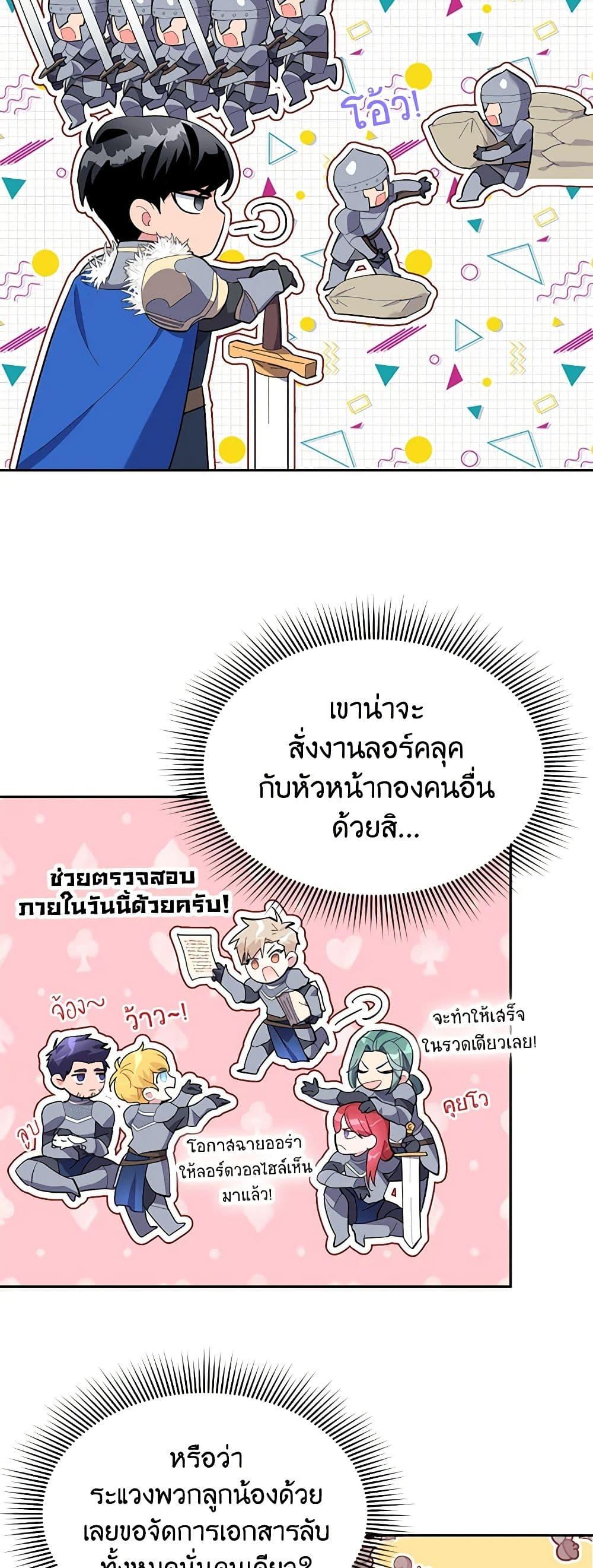 Manga-lc-com อ่านมังงะ อ่านการ์ตูน ออนไลน์ ฟรี The Falcon Princess ตอนที่ 1 2 3 4 5 6 7 8 9 10 11 12 13 14 ฟรี ไม่มีโฆษณา Manga-lc - อ่าน มังงะ อ่าน การ์ตูน ออนไลน์ อ่านมังงะ ฟรี