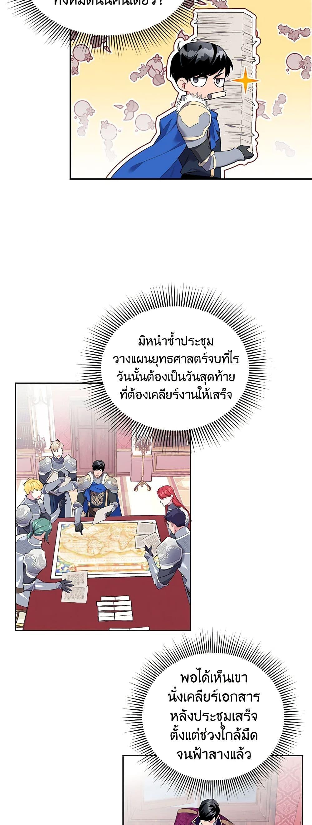 Manga-lc-com อ่านมังงะ อ่านการ์ตูน ออนไลน์ ฟรี The Falcon Princess ตอนที่ 1 2 3 4 5 6 7 8 9 10 11 12 13 14 ฟรี ไม่มีโฆษณา Manga-lc - อ่าน มังงะ อ่าน การ์ตูน ออนไลน์ อ่านมังงะ ฟรี