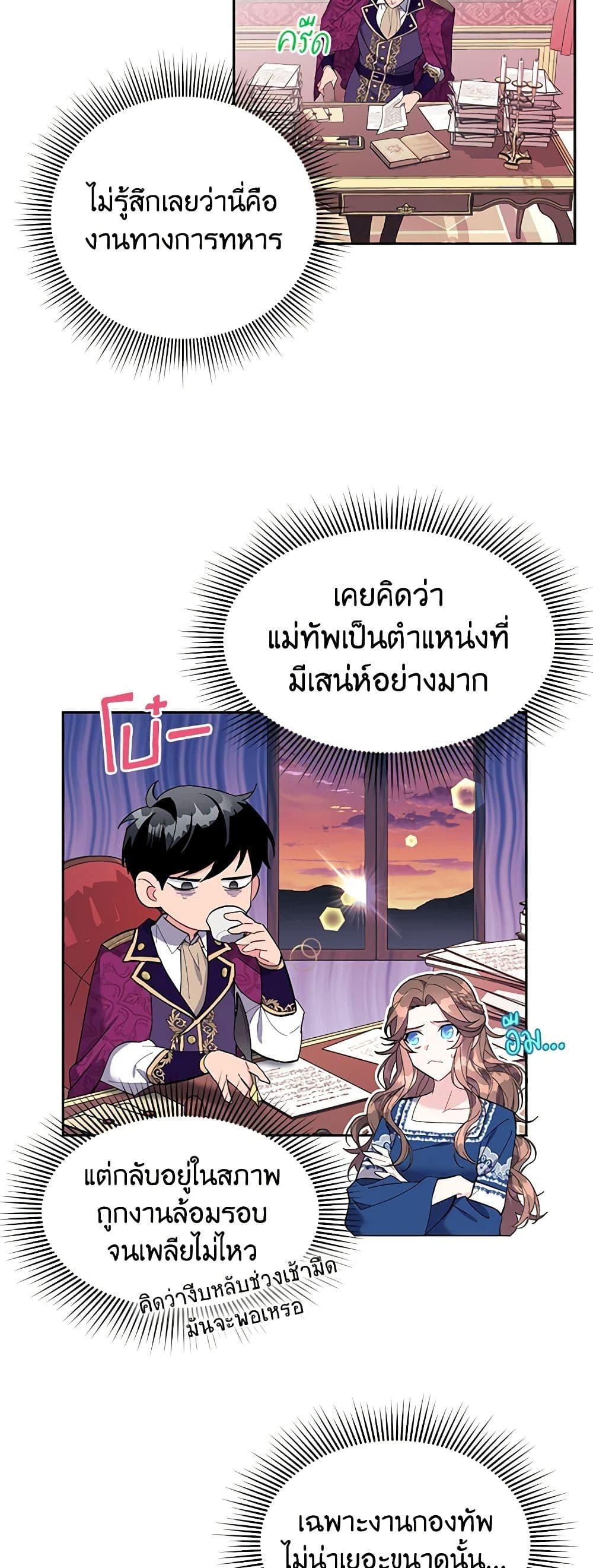 Manga-lc-com อ่านมังงะ อ่านการ์ตูน ออนไลน์ ฟรี The Falcon Princess ตอนที่ 1 2 3 4 5 6 7 8 9 10 11 12 13 14 ฟรี ไม่มีโฆษณา Manga-lc - อ่าน มังงะ อ่าน การ์ตูน ออนไลน์ อ่านมังงะ ฟรี