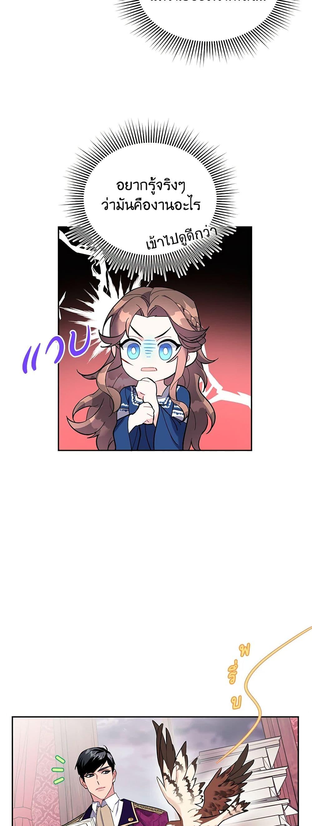 Manga-lc-com อ่านมังงะ อ่านการ์ตูน ออนไลน์ ฟรี The Falcon Princess ตอนที่ 1 2 3 4 5 6 7 8 9 10 11 12 13 14 ฟรี ไม่มีโฆษณา Manga-lc - อ่าน มังงะ อ่าน การ์ตูน ออนไลน์ อ่านมังงะ ฟรี