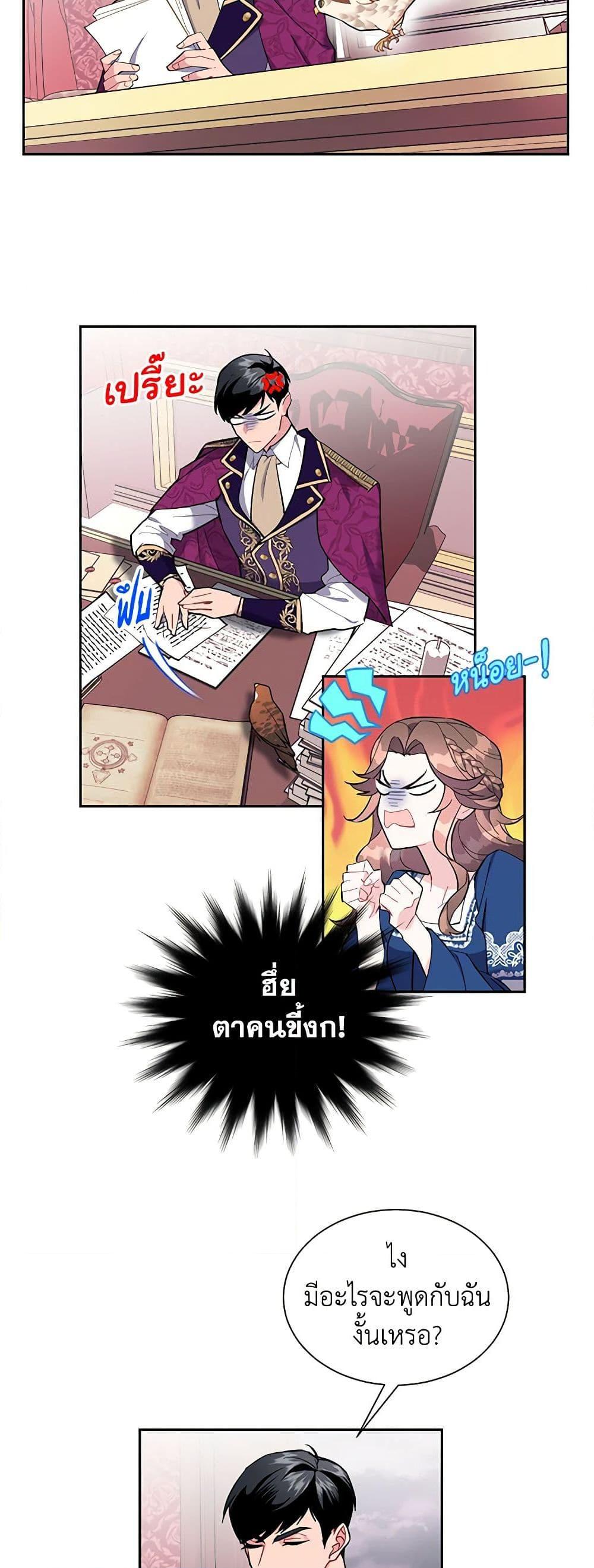 Manga-lc-com อ่านมังงะ อ่านการ์ตูน ออนไลน์ ฟรี The Falcon Princess ตอนที่ 1 2 3 4 5 6 7 8 9 10 11 12 13 14 ฟรี ไม่มีโฆษณา Manga-lc - อ่าน มังงะ อ่าน การ์ตูน ออนไลน์ อ่านมังงะ ฟรี