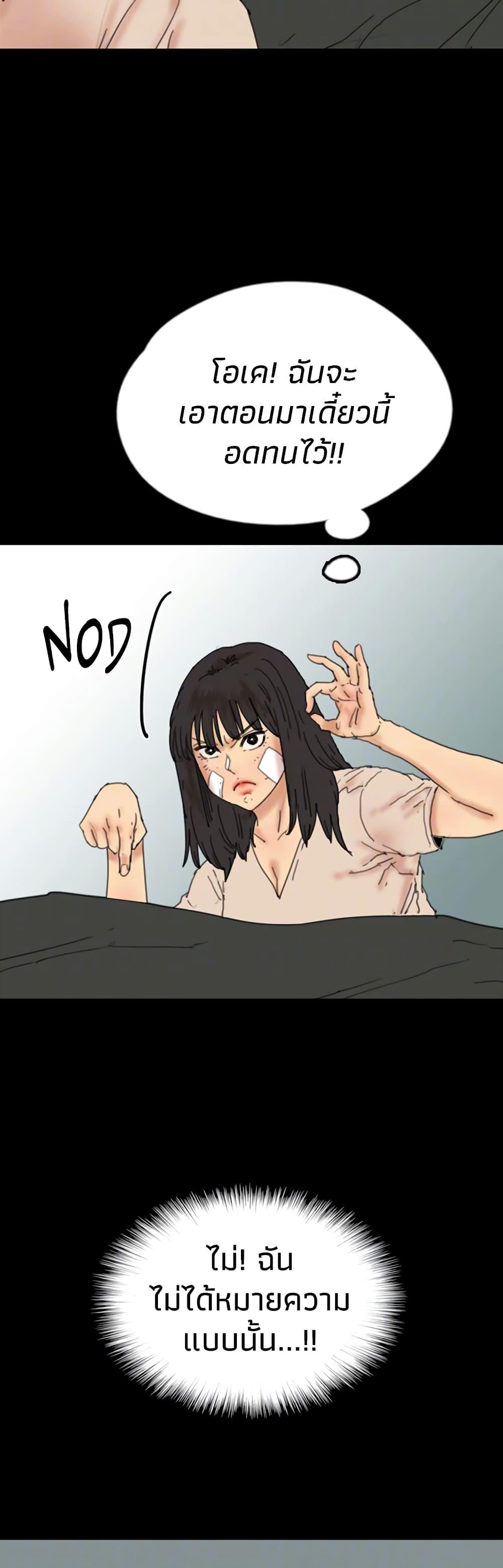 Doujin-Lc- อ่าน โดจิน มังฮวา เกาหลี ญี่ปุ่น จีน แปลไทย Daughters of Benefactors ตอนที่ 1 2 3 4 5 6 7 8 9 10 11 12 13 14 ฟรี ไม่มีโฆษณา อ่าน โดจิน Manhwa เกาหลี ญี่ปุ่น จีน เรามีครบ คัดมาให้เน้นๆ โดจิน 18+ รับประกันความฟินโดย  Doujin Lc