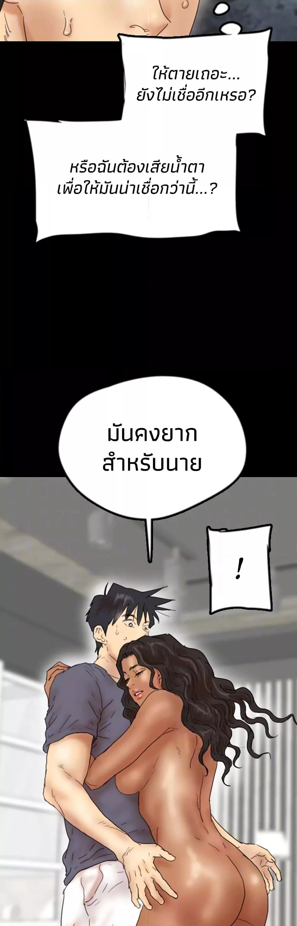 Doujin-Lc- อ่าน โดจิน มังฮวา เกาหลี ญี่ปุ่น จีน แปลไทย Daughters of Benefactors ตอนที่ 1 2 3 4 5 6 7 8 9 10 11 12 13 14 ฟรี ไม่มีโฆษณา อ่าน โดจิน Manhwa เกาหลี ญี่ปุ่น จีน เรามีครบ คัดมาให้เน้นๆ โดจิน 18+ รับประกันความฟินโดย  Doujin Lc