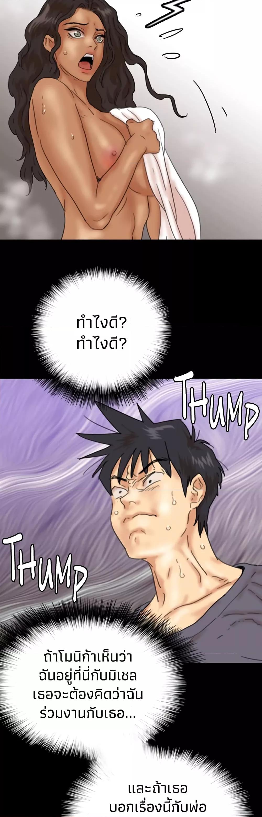 Doujin-Lc- อ่าน โดจิน มังฮวา เกาหลี ญี่ปุ่น จีน แปลไทย Daughters of Benefactors ตอนที่ 1 2 3 4 5 6 7 8 9 10 11 12 13 14 ฟรี ไม่มีโฆษณา อ่าน โดจิน Manhwa เกาหลี ญี่ปุ่น จีน เรามีครบ คัดมาให้เน้นๆ โดจิน 18+ รับประกันความฟินโดย  Doujin Lc