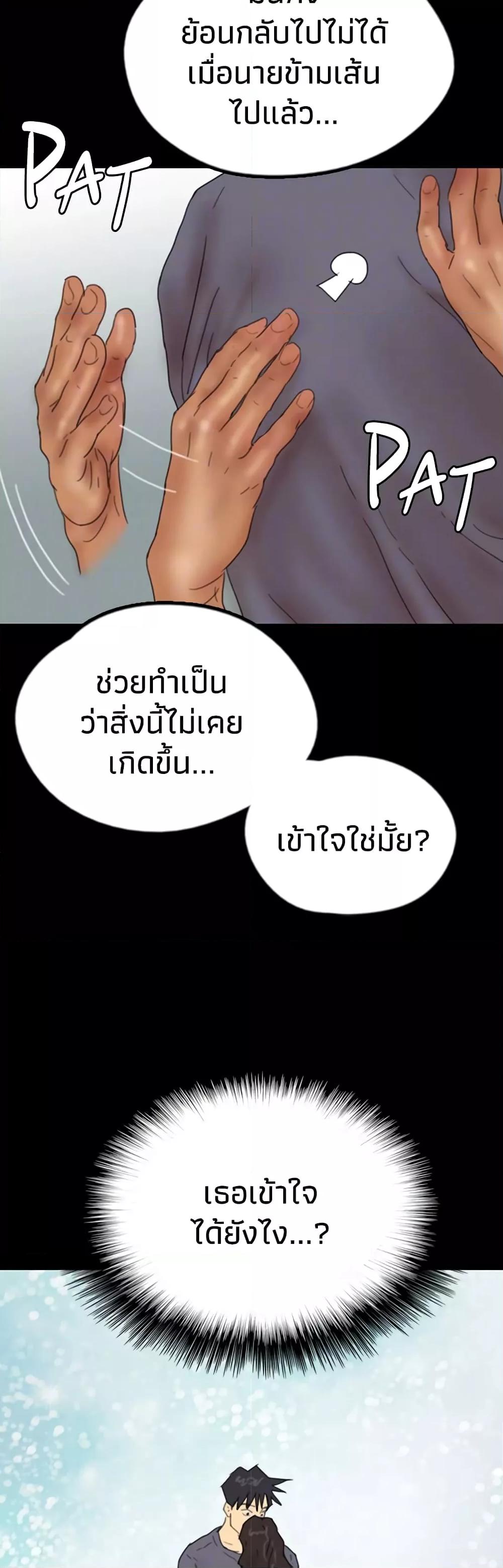 Doujin-Lc- อ่าน โดจิน มังฮวา เกาหลี ญี่ปุ่น จีน แปลไทย Daughters of Benefactors ตอนที่ 1 2 3 4 5 6 7 8 9 10 11 12 13 14 ฟรี ไม่มีโฆษณา อ่าน โดจิน Manhwa เกาหลี ญี่ปุ่น จีน เรามีครบ คัดมาให้เน้นๆ โดจิน 18+ รับประกันความฟินโดย  Doujin Lc