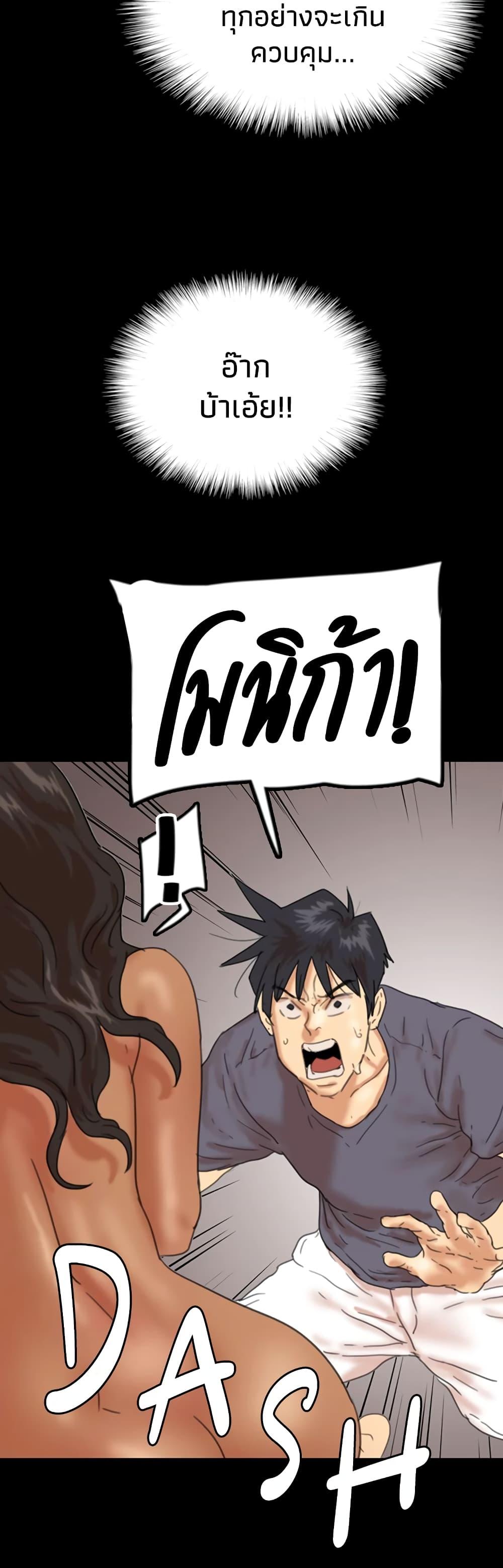 Doujin-Lc- อ่าน โดจิน มังฮวา เกาหลี ญี่ปุ่น จีน แปลไทย Daughters of Benefactors ตอนที่ 1 2 3 4 5 6 7 8 9 10 11 12 13 14 ฟรี ไม่มีโฆษณา อ่าน โดจิน Manhwa เกาหลี ญี่ปุ่น จีน เรามีครบ คัดมาให้เน้นๆ โดจิน 18+ รับประกันความฟินโดย  Doujin Lc