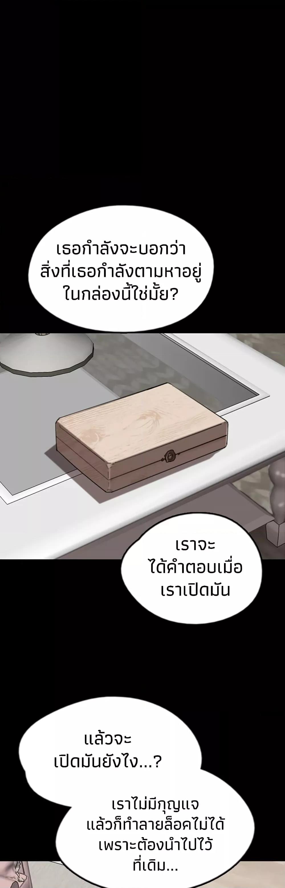 Doujin-Lc- อ่าน โดจิน มังฮวา เกาหลี ญี่ปุ่น จีน แปลไทย Daughters of Benefactors ตอนที่ 1 2 3 4 5 6 7 8 9 10 11 12 13 14 ฟรี ไม่มีโฆษณา อ่าน โดจิน Manhwa เกาหลี ญี่ปุ่น จีน เรามีครบ คัดมาให้เน้นๆ โดจิน 18+ รับประกันความฟินโดย  Doujin Lc