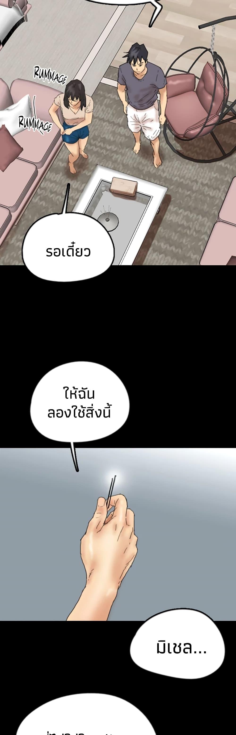 Doujin-Lc- อ่าน โดจิน มังฮวา เกาหลี ญี่ปุ่น จีน แปลไทย Daughters of Benefactors ตอนที่ 1 2 3 4 5 6 7 8 9 10 11 12 13 14 ฟรี ไม่มีโฆษณา อ่าน โดจิน Manhwa เกาหลี ญี่ปุ่น จีน เรามีครบ คัดมาให้เน้นๆ โดจิน 18+ รับประกันความฟินโดย  Doujin Lc